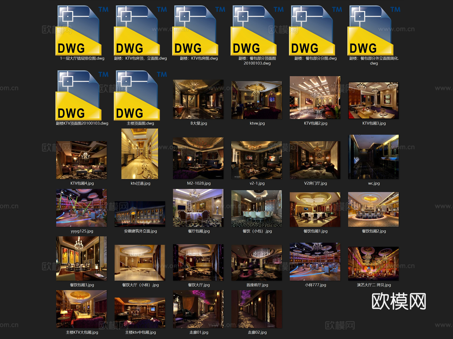 琴港演艺不夜城剧场餐饮KTV室内工装CAD施工图cad施工图