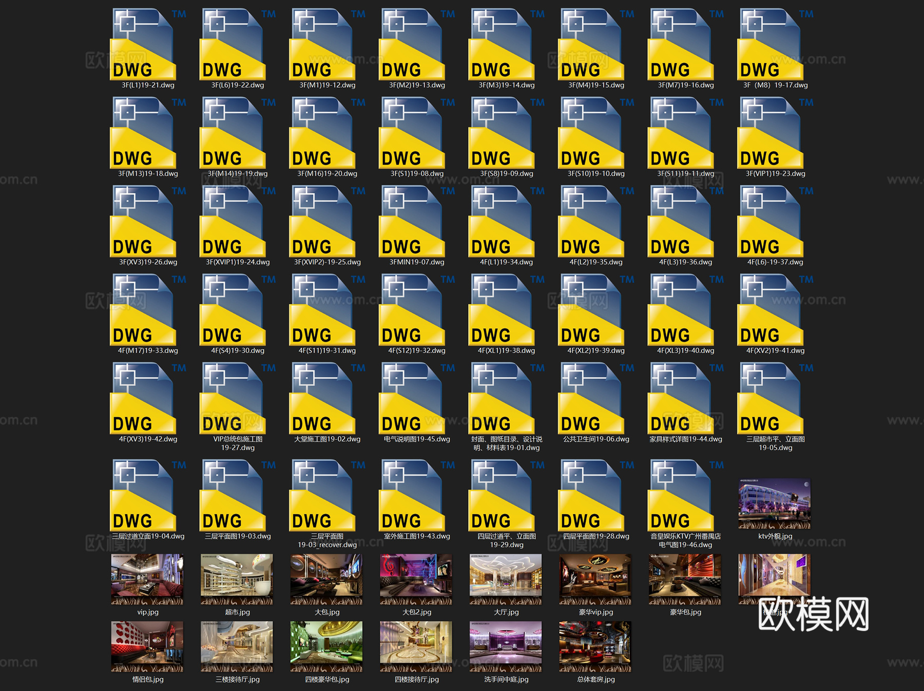 广州音皇娱乐量贩式KTV室内工装CAD施工图cad施工图