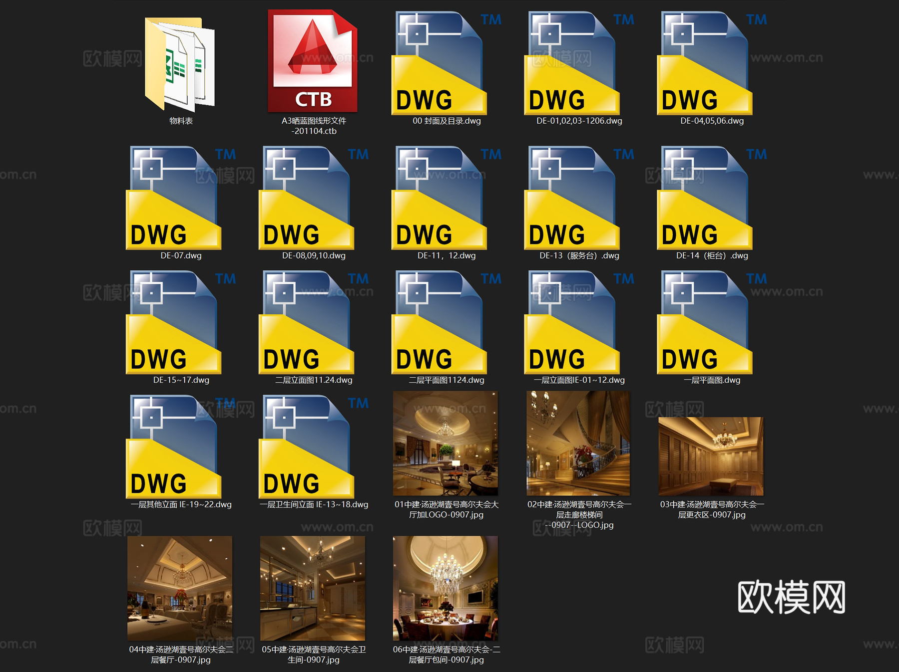 武汉汤逊湖高尔夫球会会所室内工装CAD施工图cad施工图