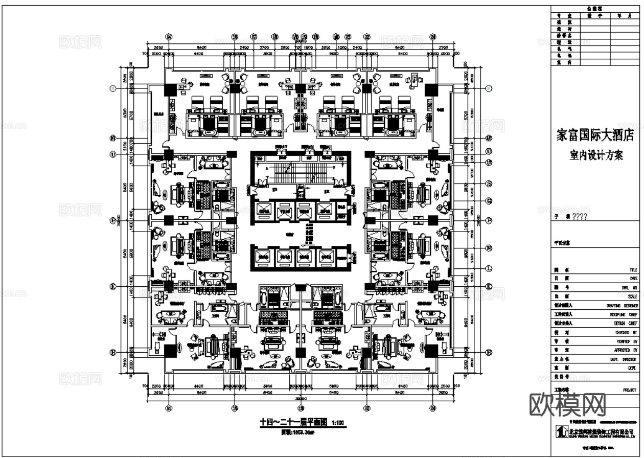 4套酒店室内装饰CAD施工图效果图最新整理合集cad施工图