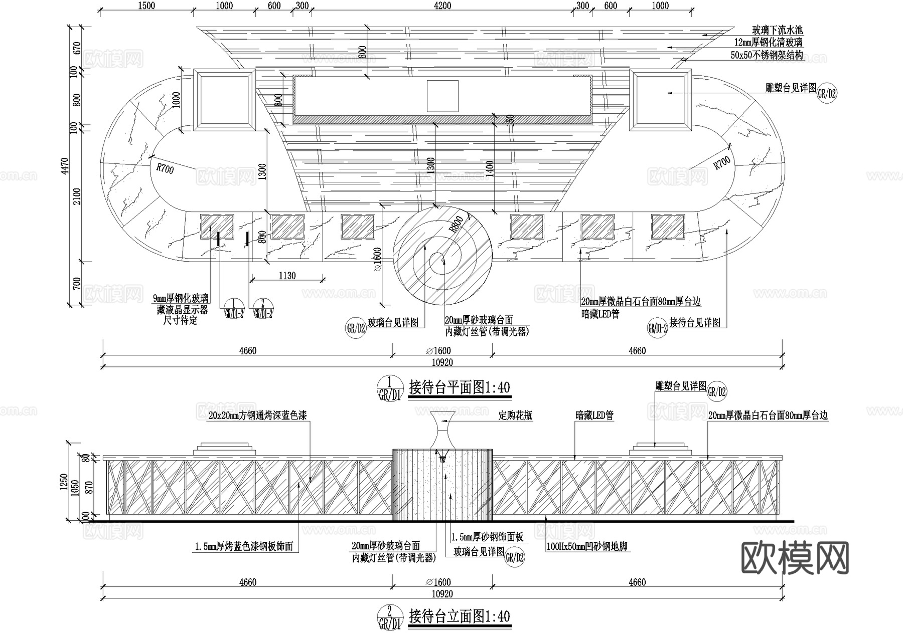 前台节点 接待台 吧台 服务台 CAD施工图cad施工图
