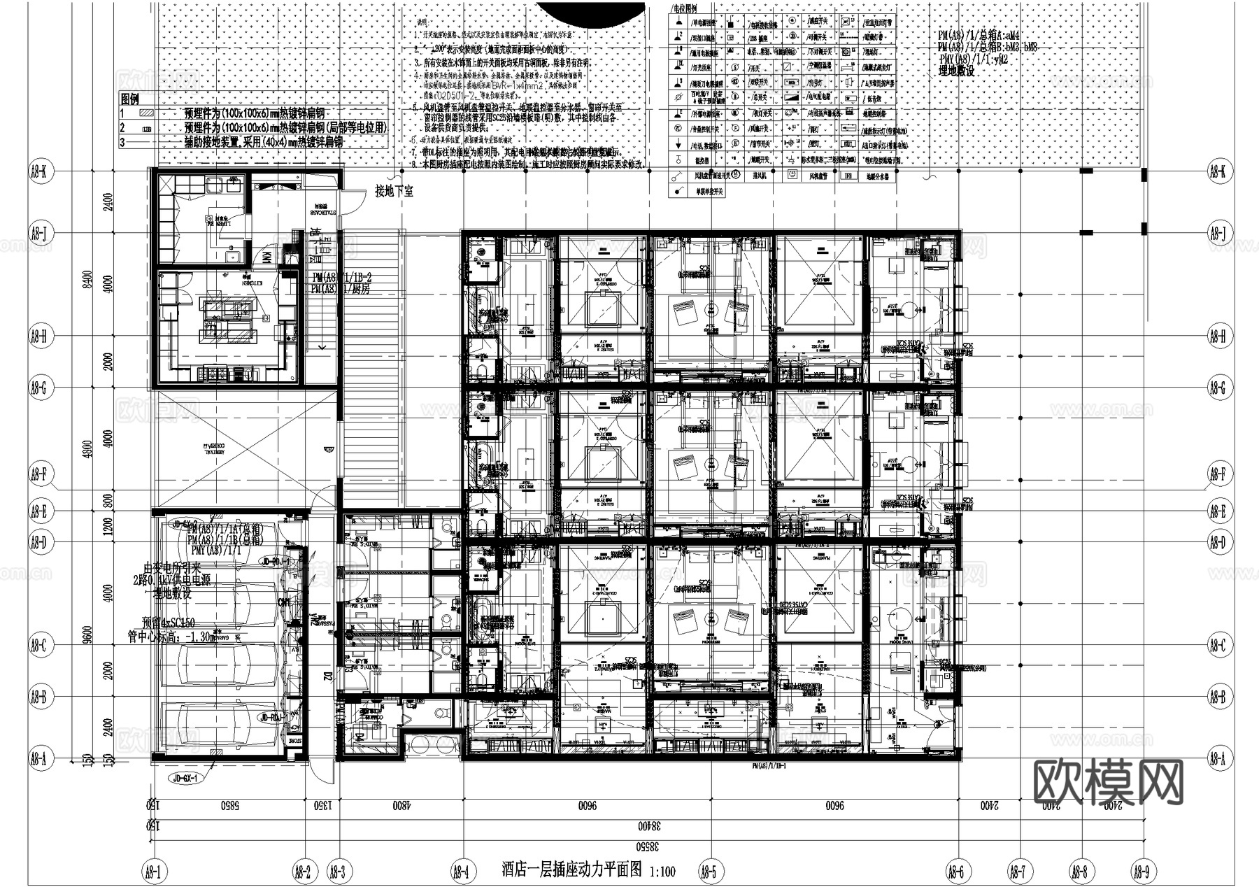 酒店首层电气图插座动力平面图配电箱后勤区客房 系统图CADcad施工图下载（渲染图1）