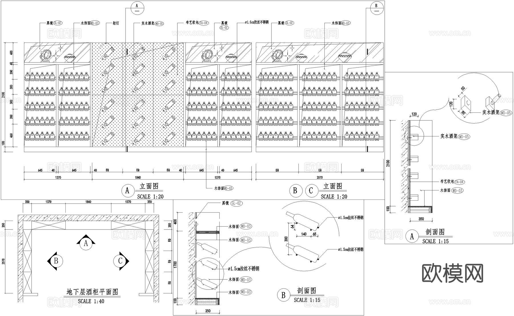 衣柜 酒柜 CAD施工图cad施工图下载（渲染图2）