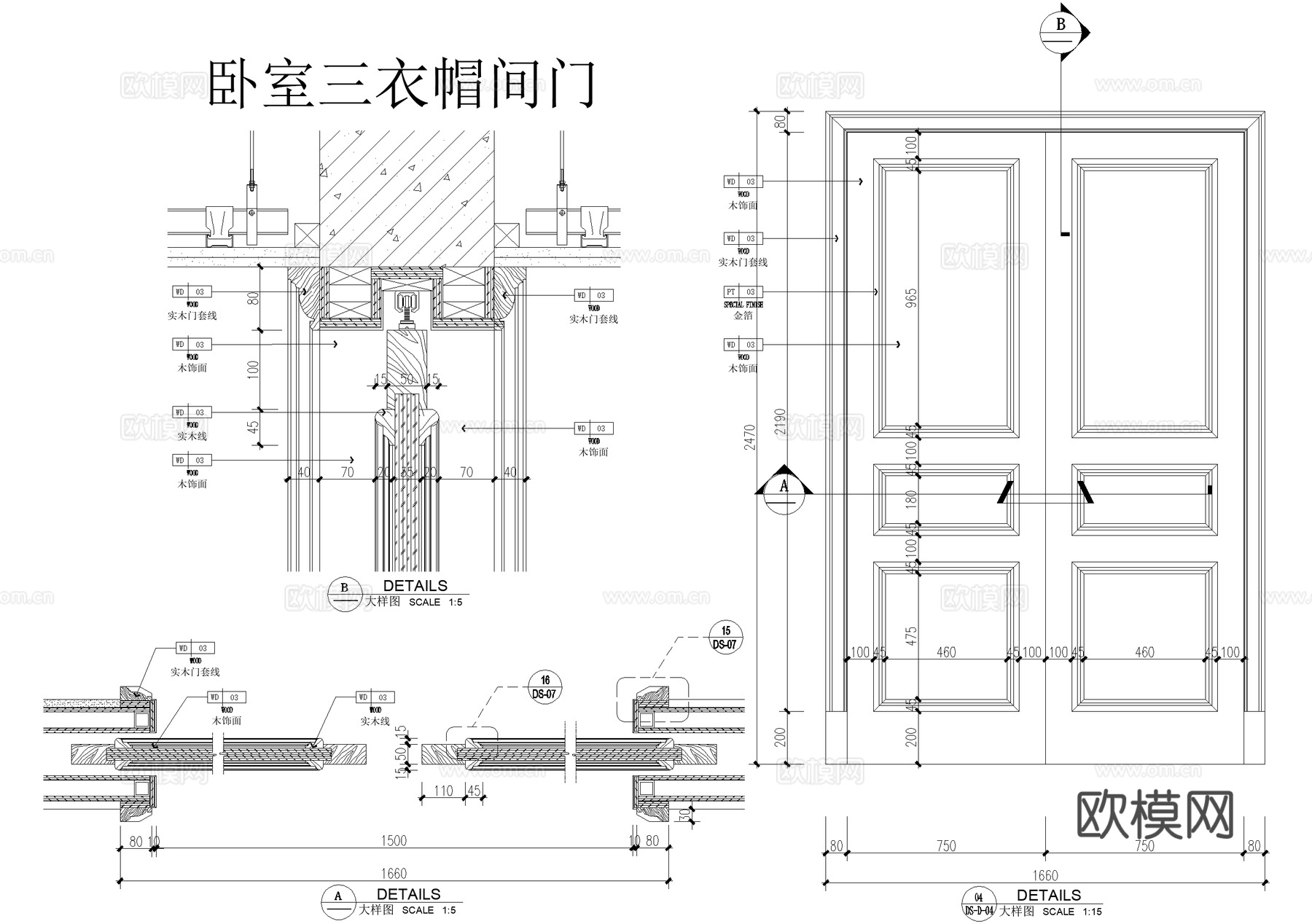 实木门 推拉门节点 玻璃门节点 单双开门 CAD施工图cad施工图下载（渲染图4）