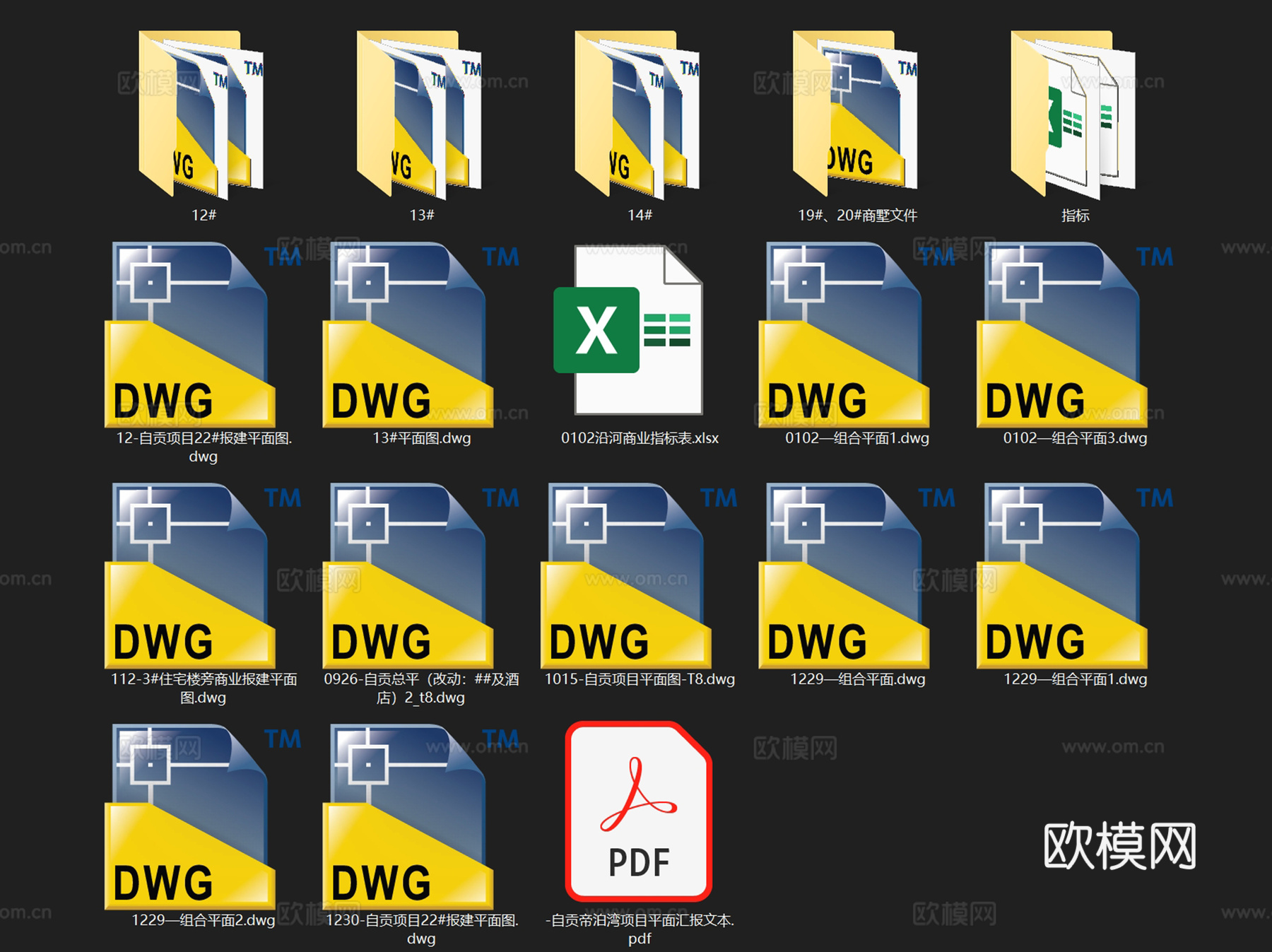 自贡帝泊湾新中式商业街建筑规划CAD施工图整套+文本cad施工图