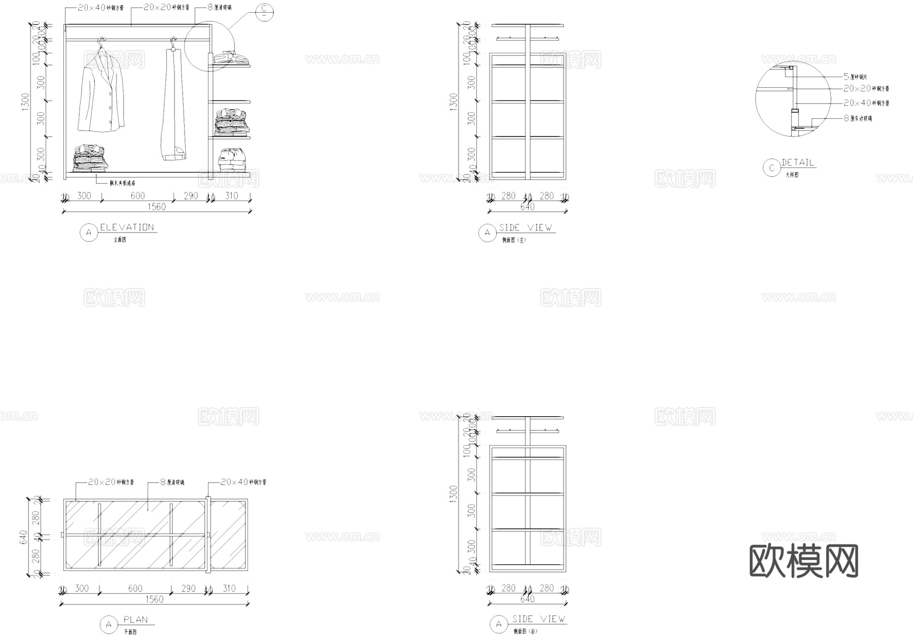 服装店衣架挂衣杆大样详图CAD施工图cad施工图cad施工图