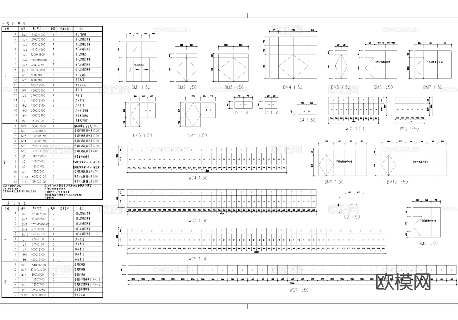 汽车4S店展厅修车库建筑CAD施工图cad施工图