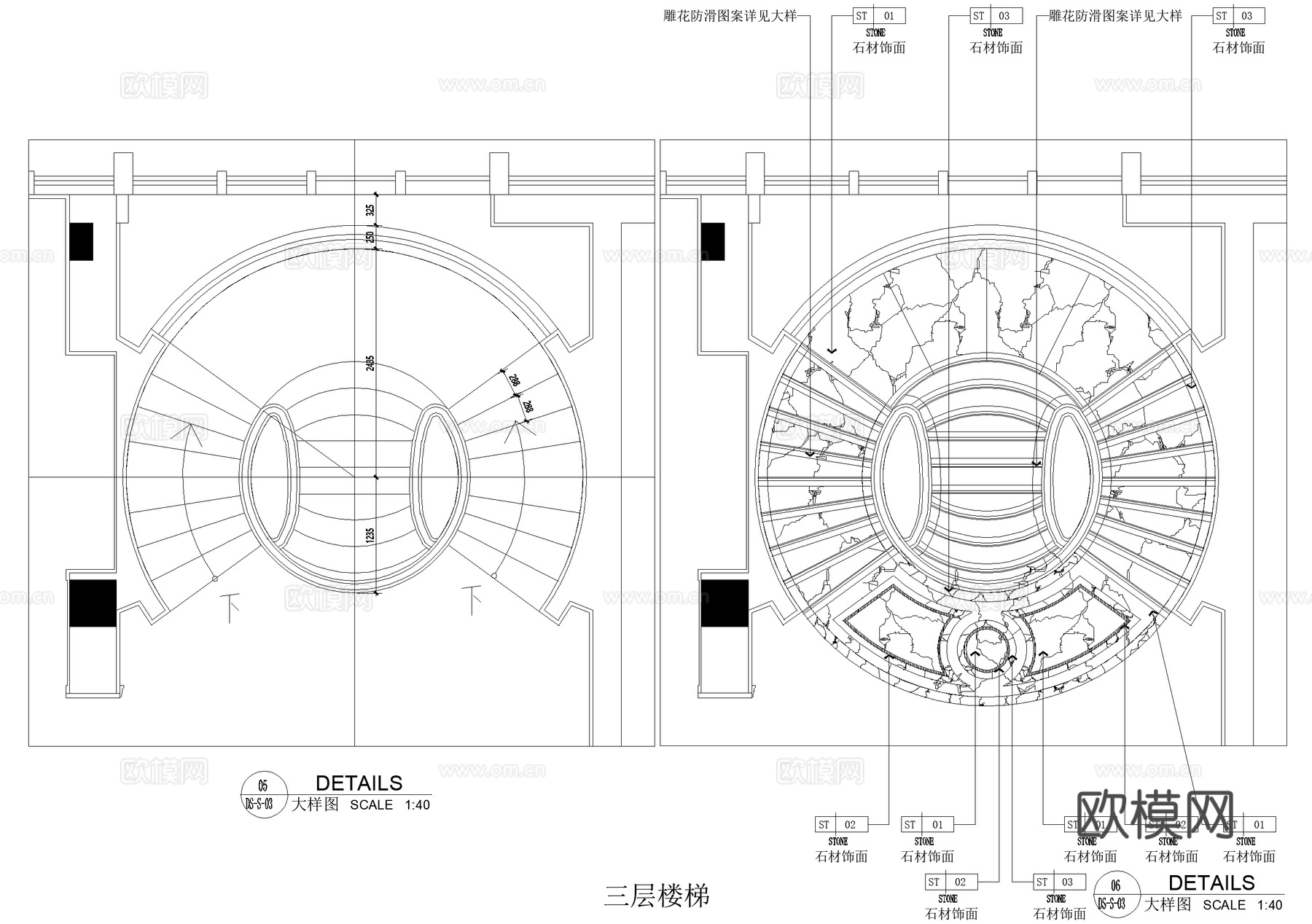 双分平行楼梯 八字型楼梯 弧形旋转楼梯 楼梯剖面CAD施工图cad施工图