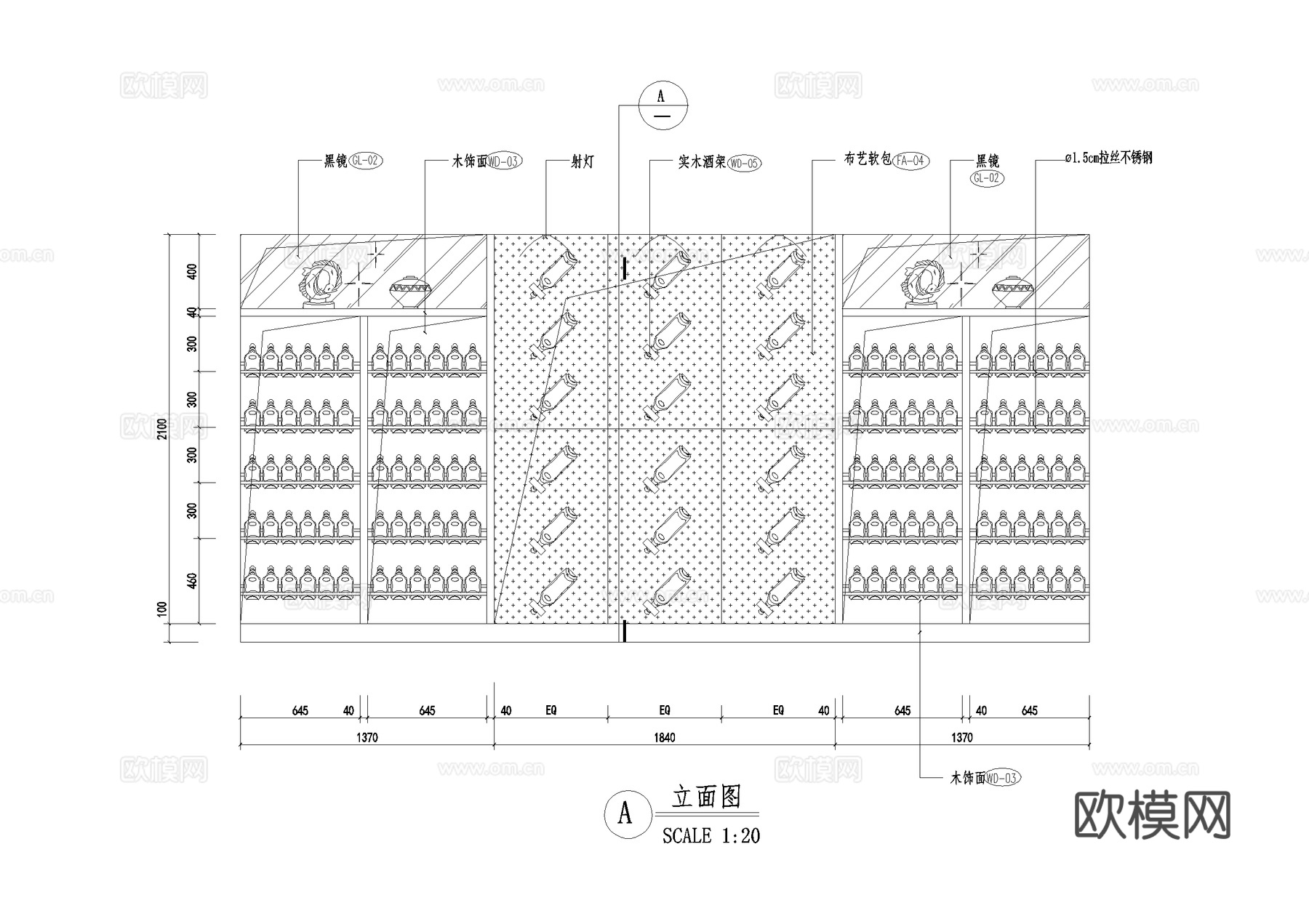 衣柜 酒柜 CAD施工图cad施工图下载（渲染图8）