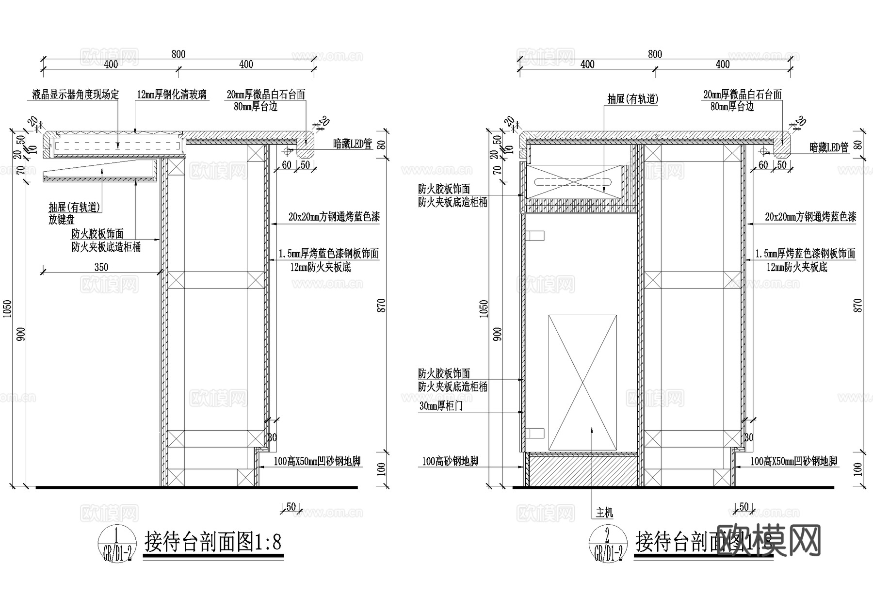 前台节点 接待台 吧台 服务台 CAD施工图cad施工图