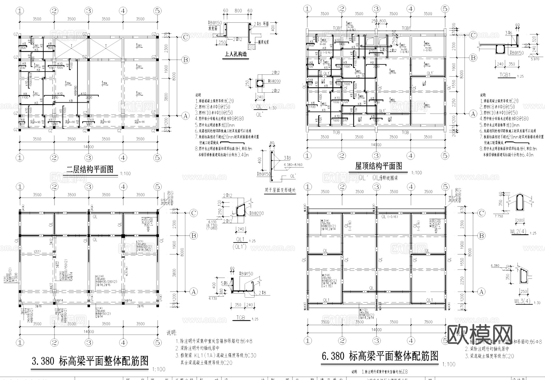 二层砖混底商门面居住楼建筑结构CAD施工图cad施工图