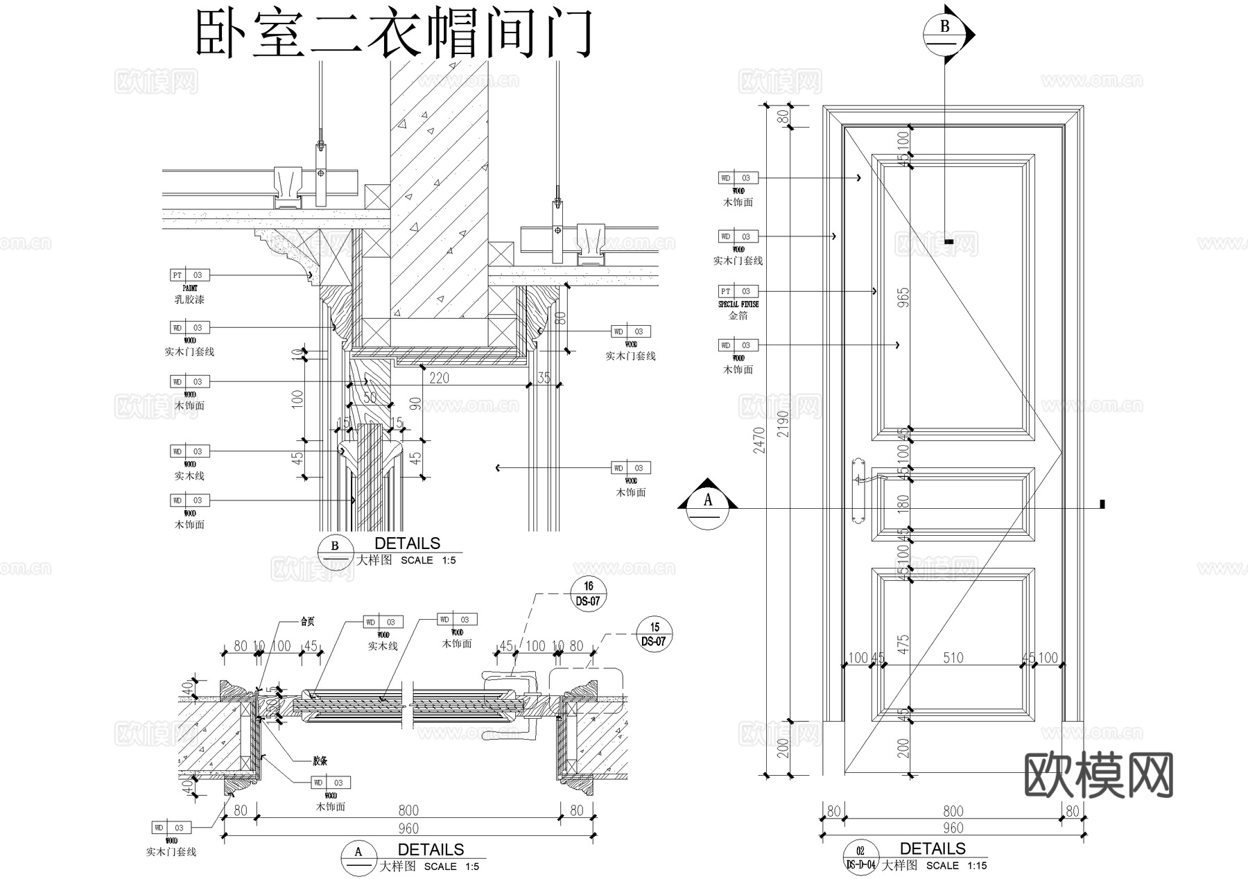 实木门 推拉门节点 玻璃门节点 单双开门 CAD施工图cad施工图下载（渲染图2）
