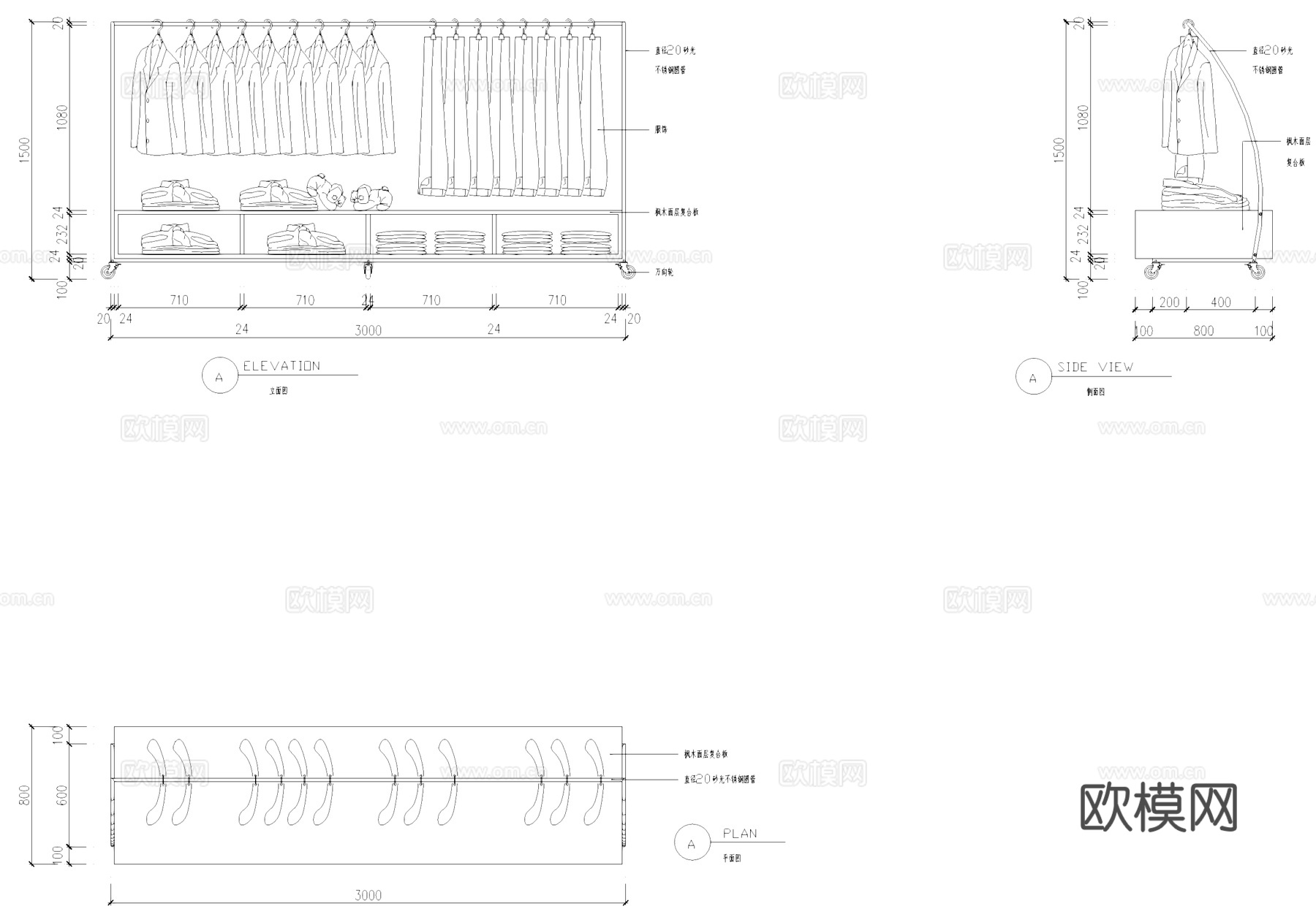 服装店衣架挂衣杆大样详图CAD施工图cad施工图cad施工图