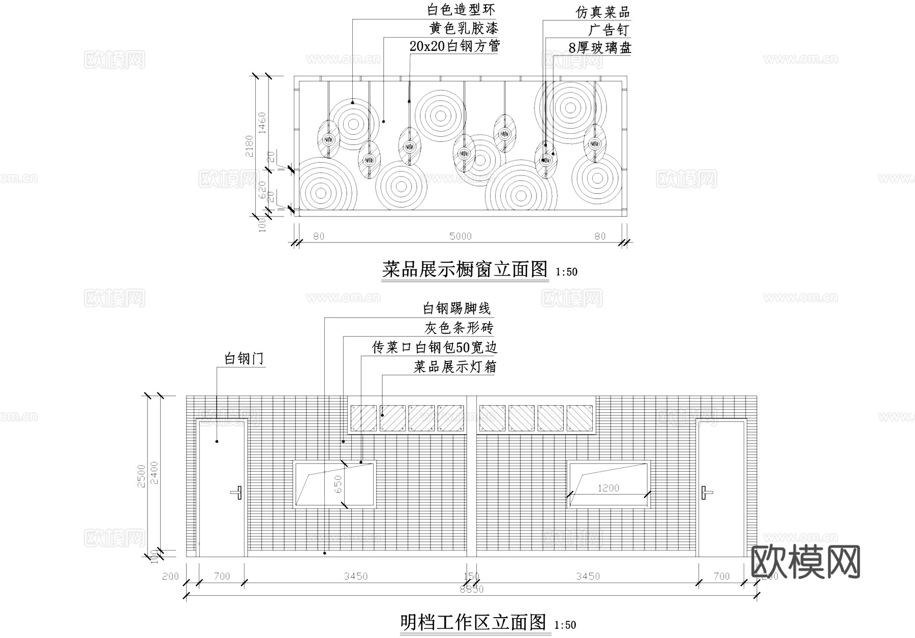 美食城美食广场小吃城菜品展示橱窗收银台吧台CAD施工图cad施工图