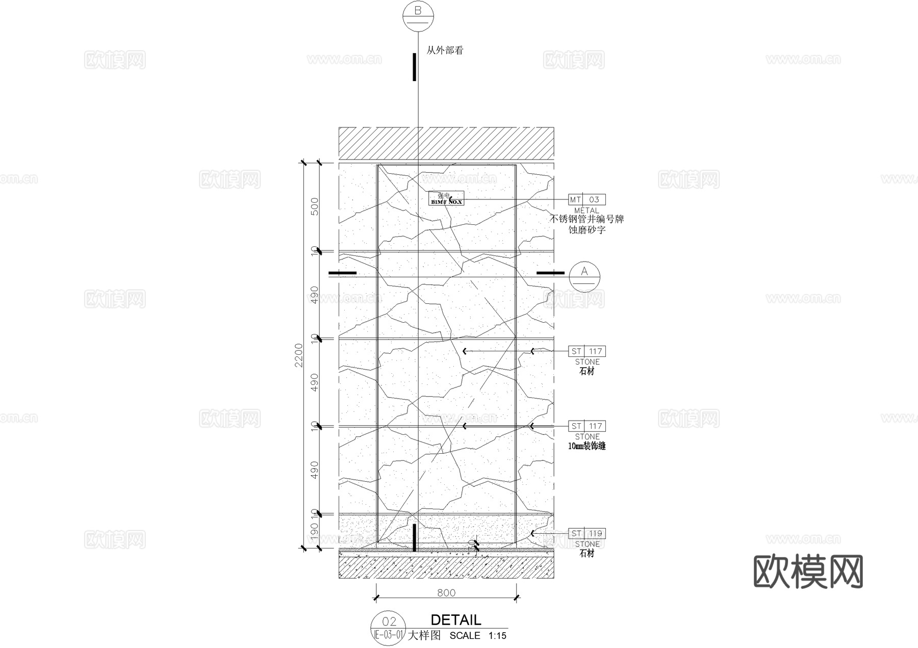 隐形门节点 石材暗门 防火门 CAD施工图cad施工图下载（渲染图2）