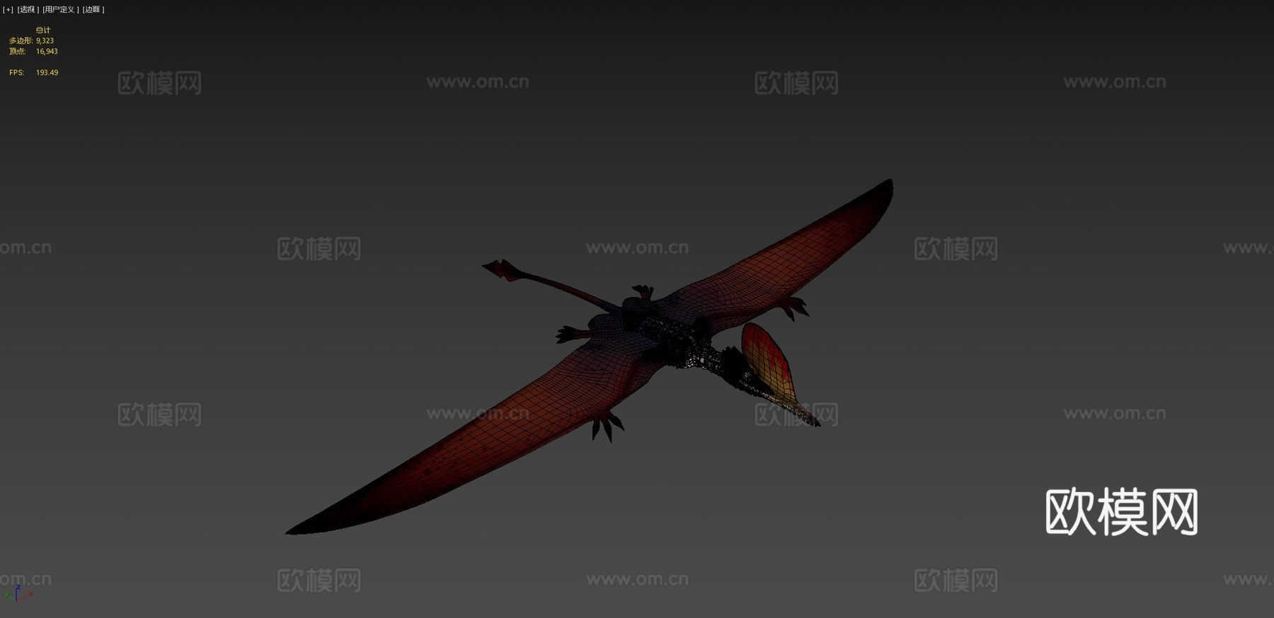 达尔文翼龙3d模型下载（渲染图4）