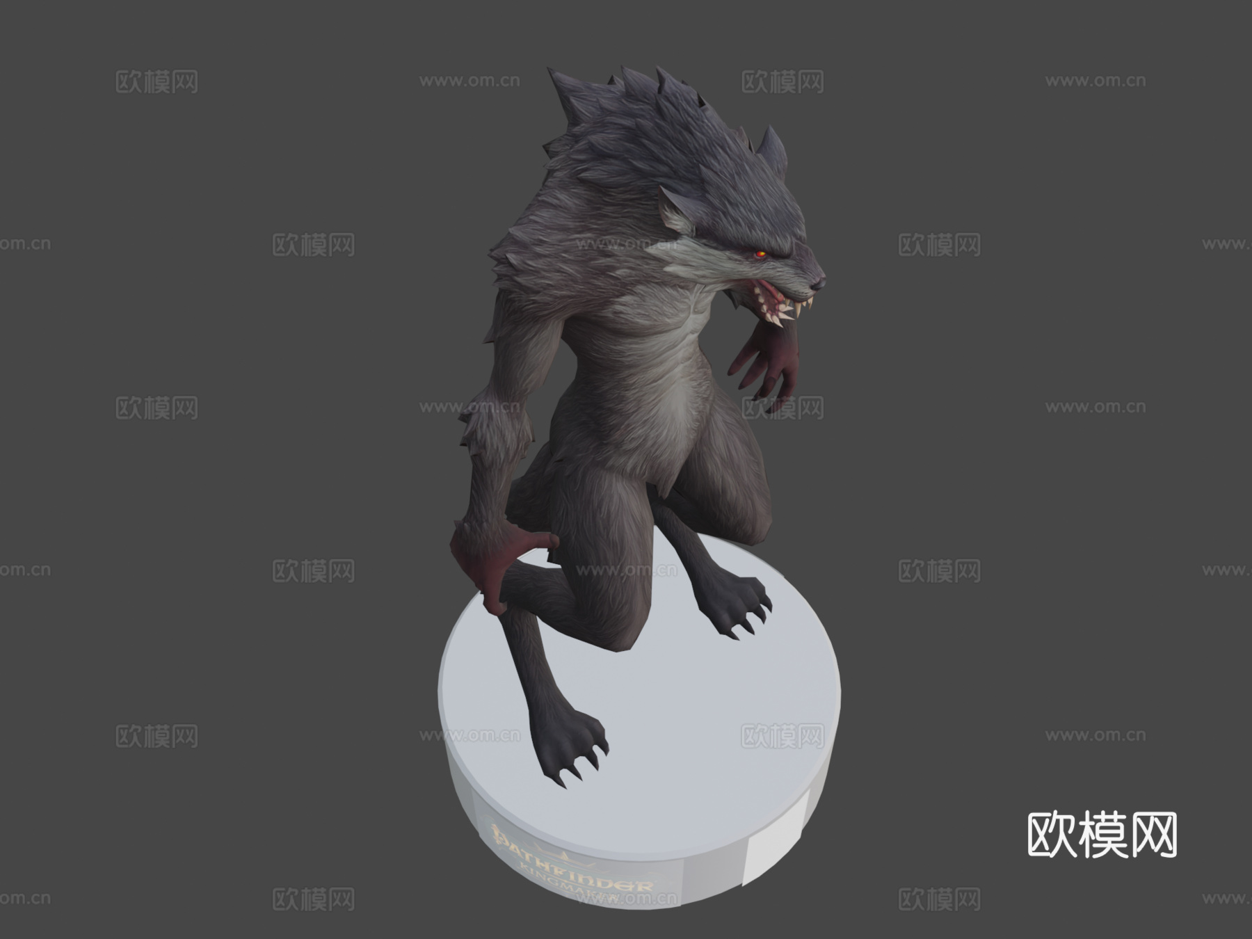 开拓者拥王者2017狼人3d模型