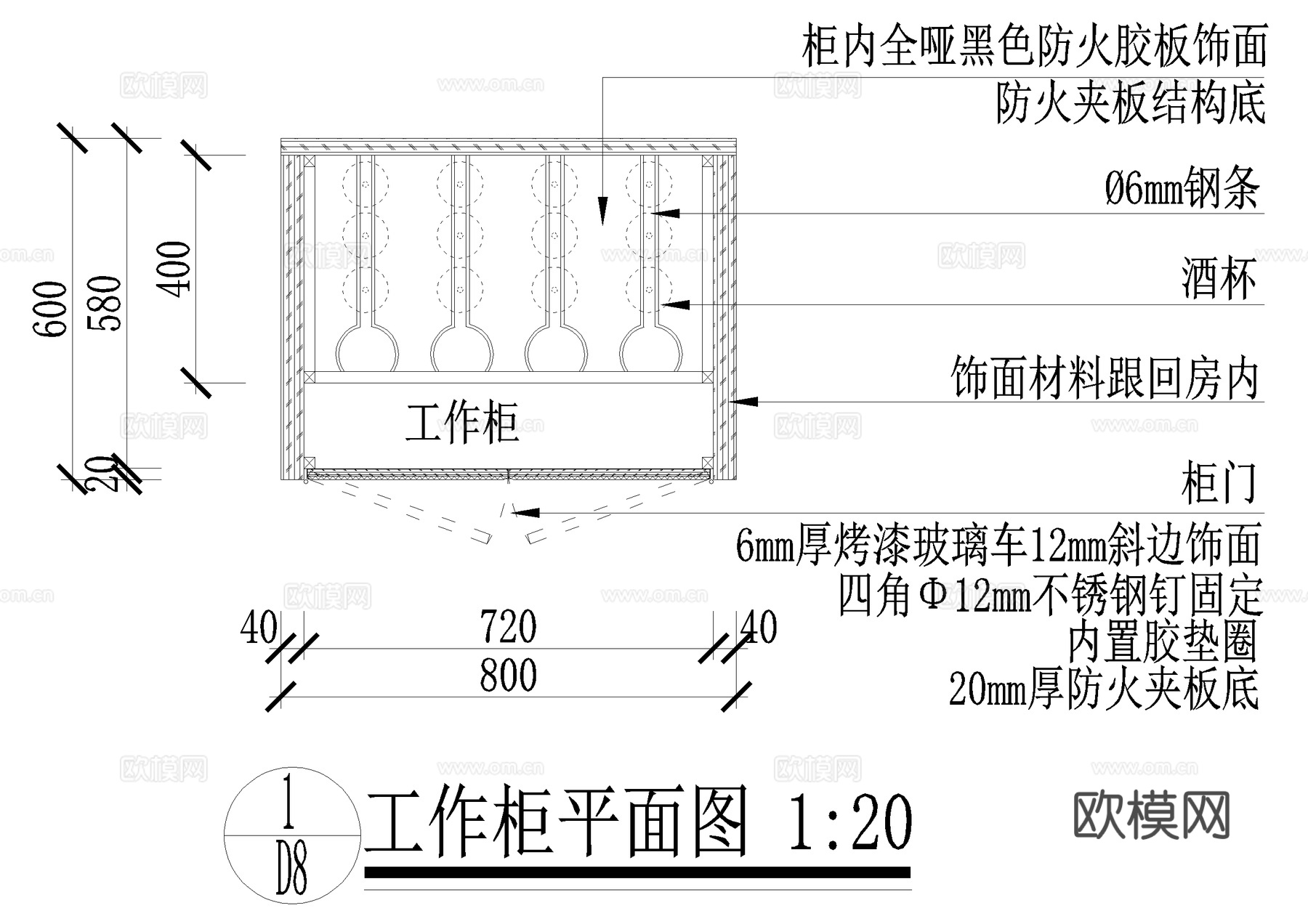 厨柜 酒柜 餐柜 工作柜 CAD施工图cad施工图下载（渲染图2）
