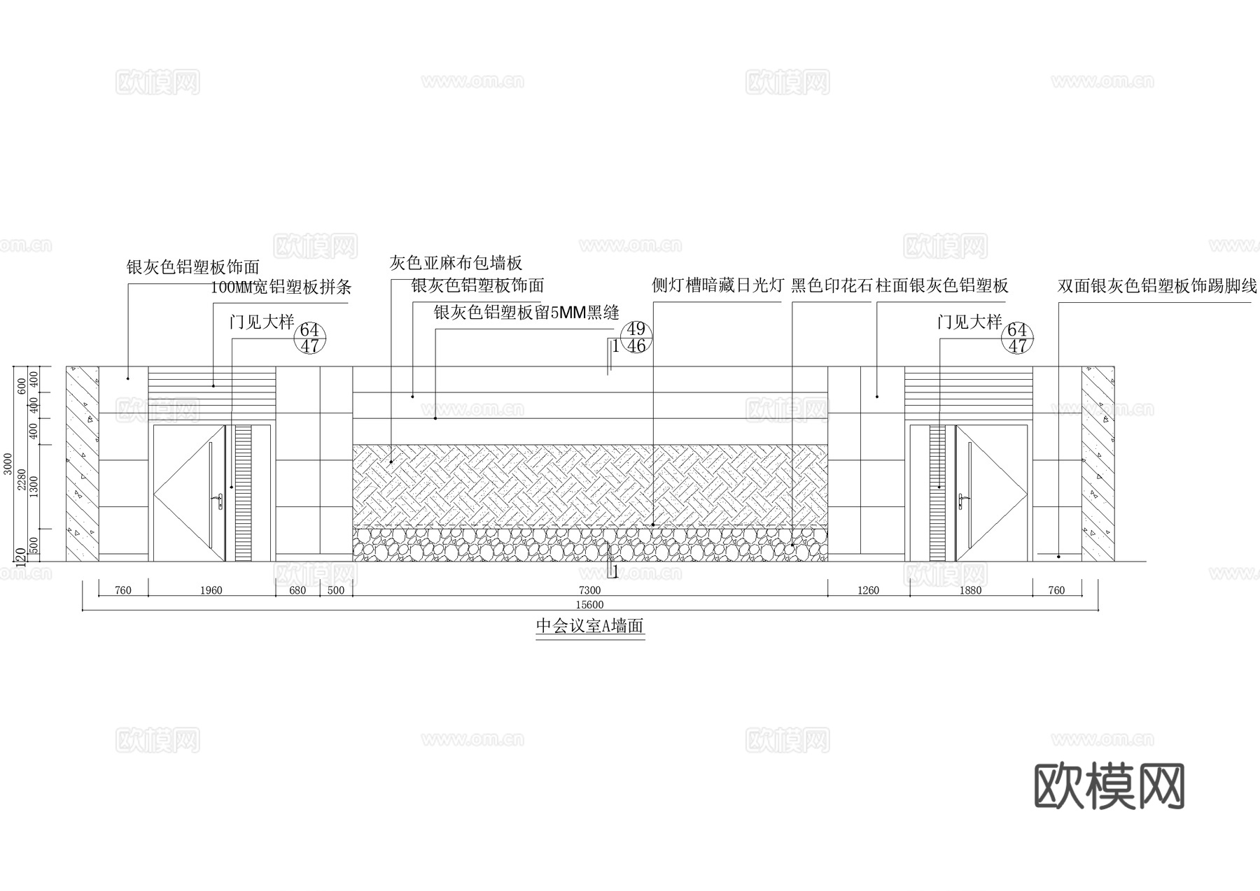 中型会议室 记录席 CAD施工图cad施工图