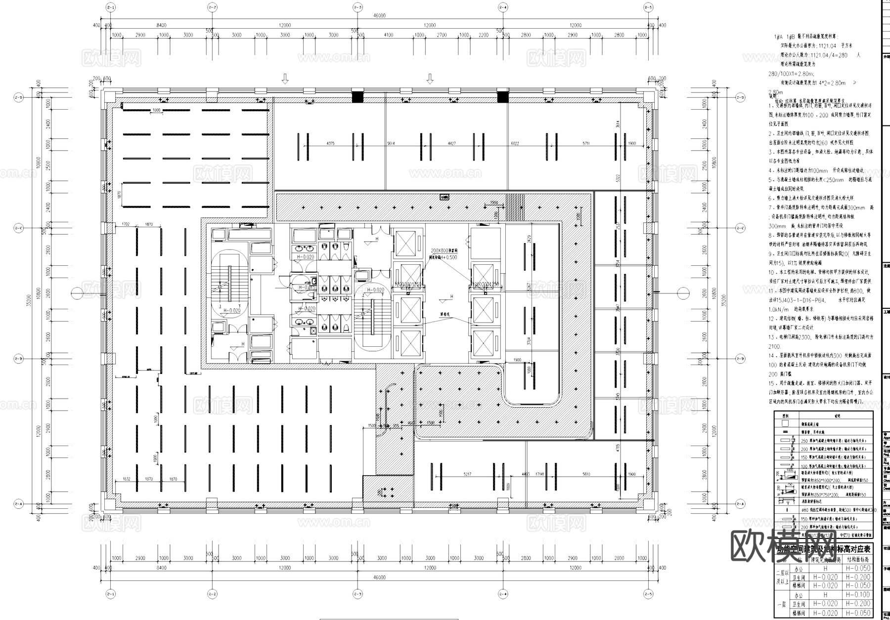 网红电商直播间办公室室内工装平面图cad施工图