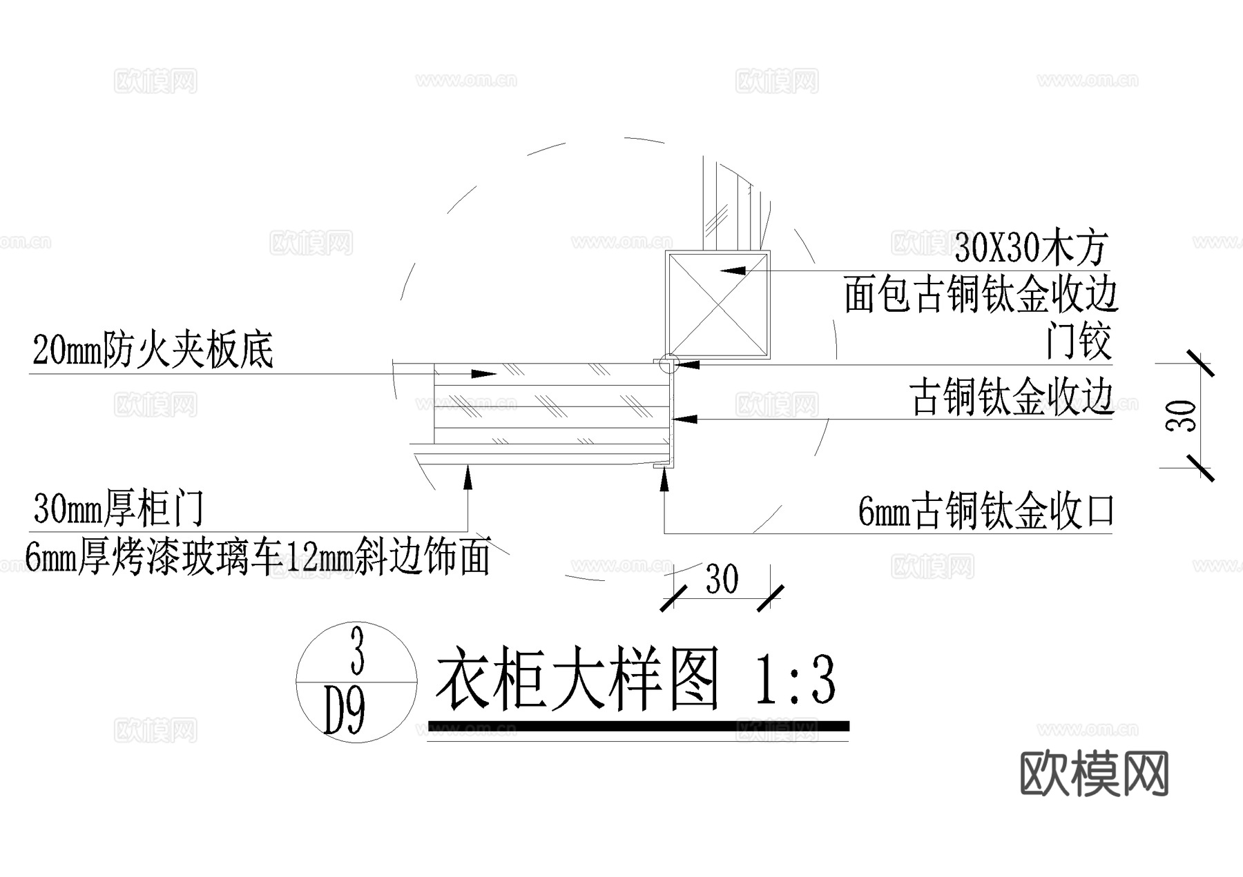 衣柜 柜体节点 柜子立面图 CAD施工图cad施工图下载（渲染图4）