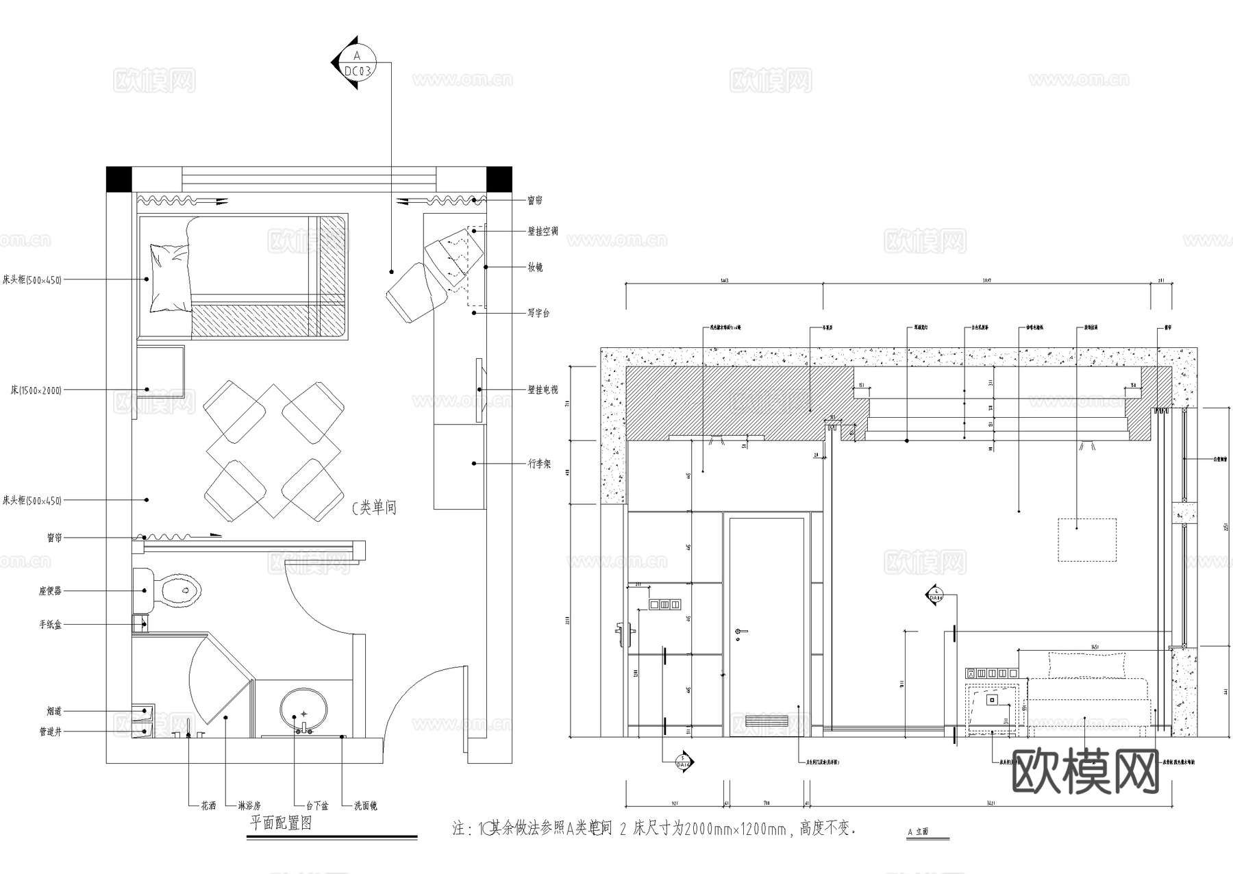 酒店客房 大床房 单人床 标准间单间 CADcad施工图
