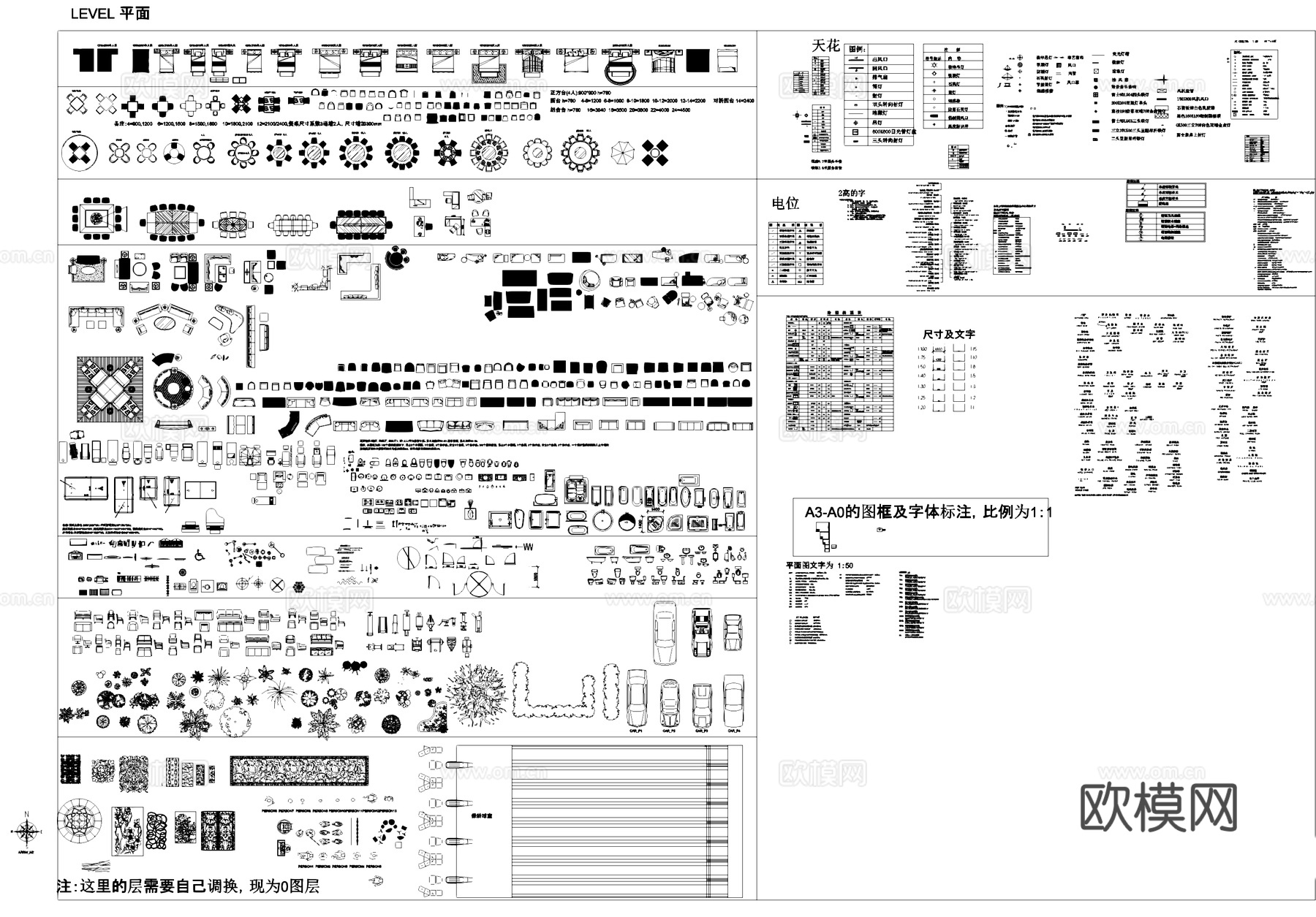 平立面室内工装综合CAD图块图库cad施工图