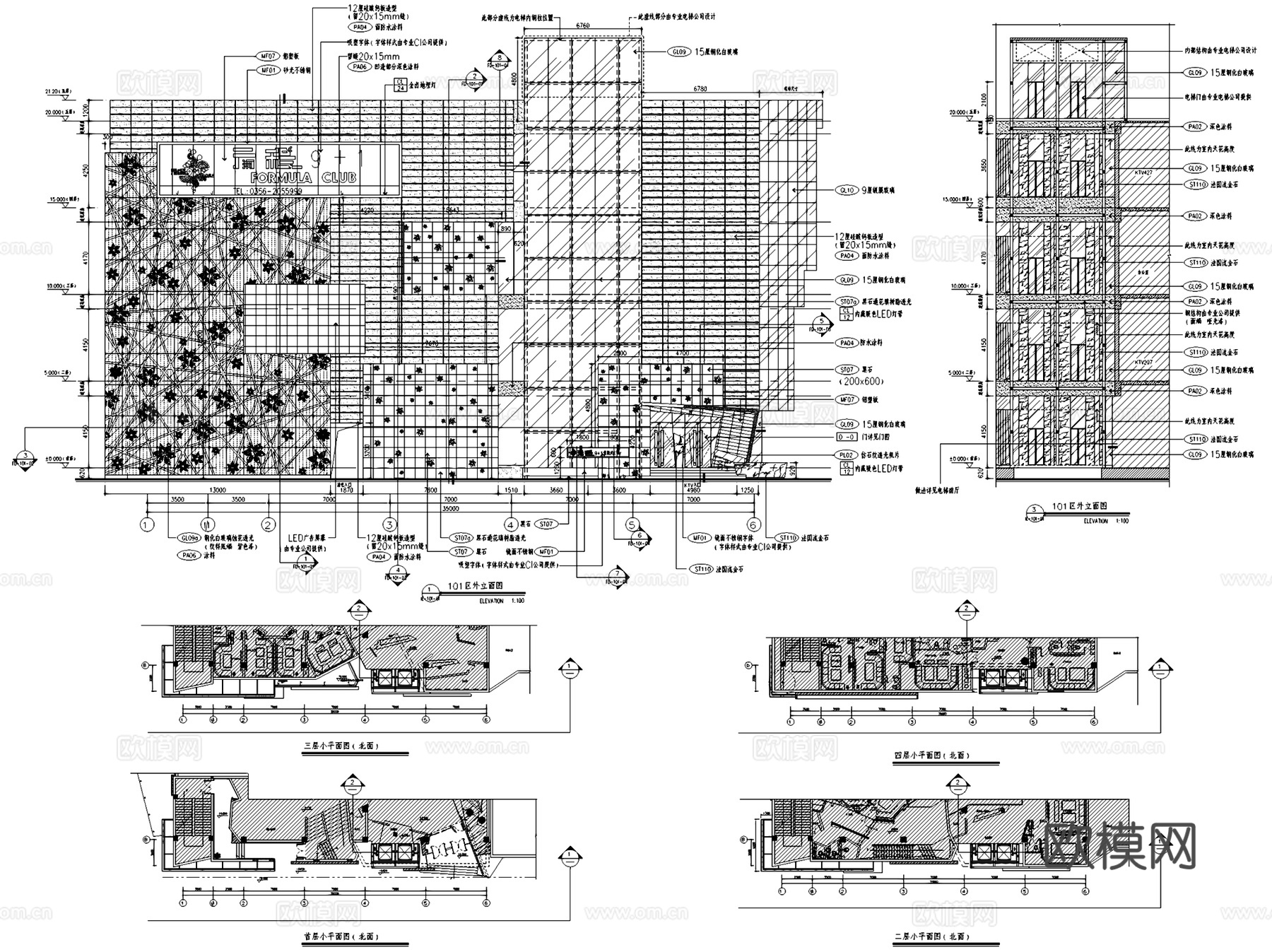 晋城方程9+1酒吧舞厅KTV室内工装CAD施工图cad施工图