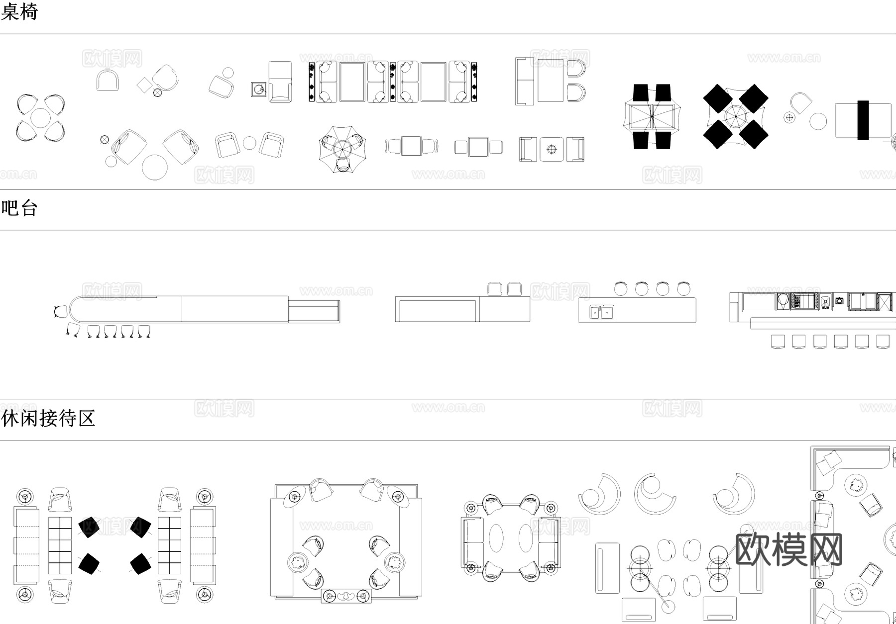 咖啡厅奶茶店酒吧桌椅吧台沙发平面图块图库cad施工图