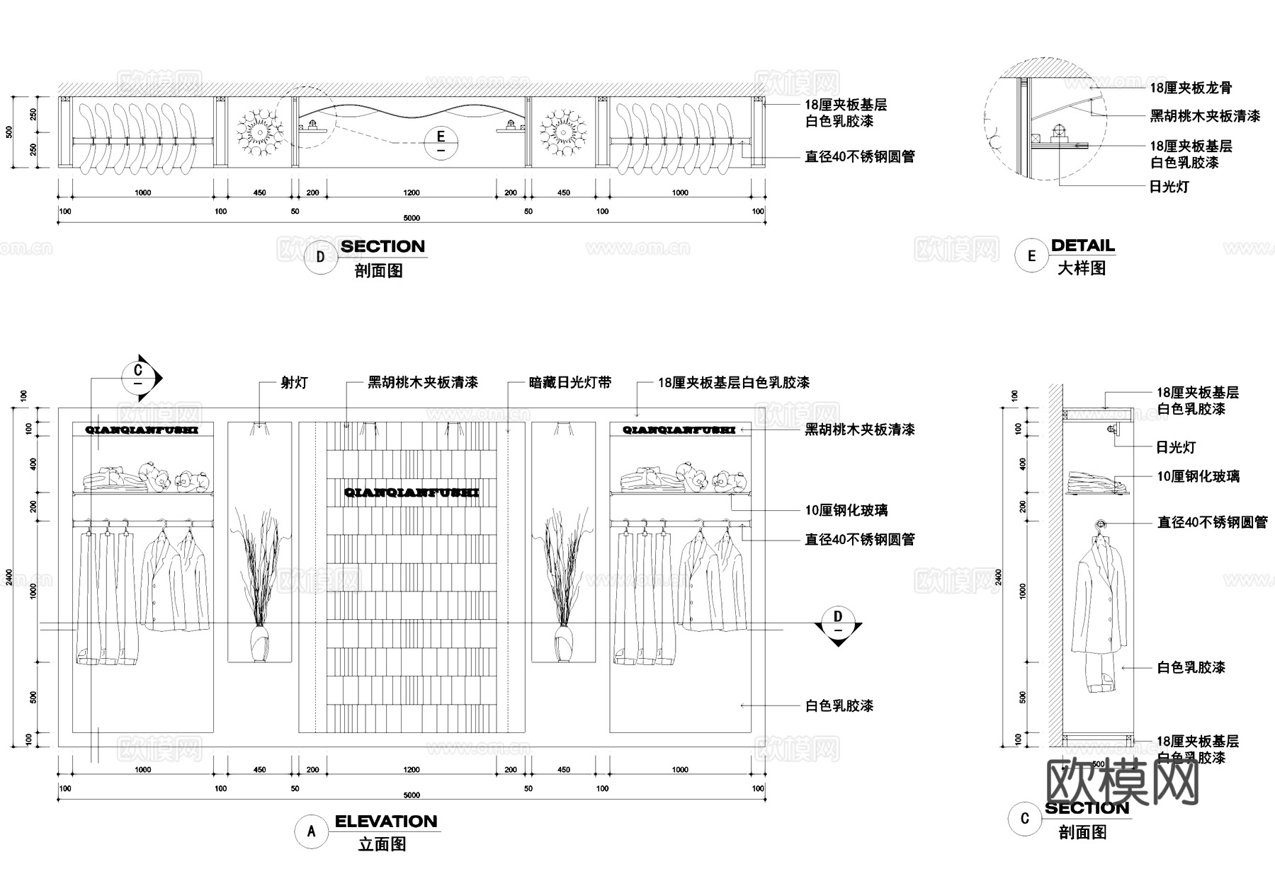 服装衣柜衣架中岛台照衣镜大样详图CAD施工图cad施工图