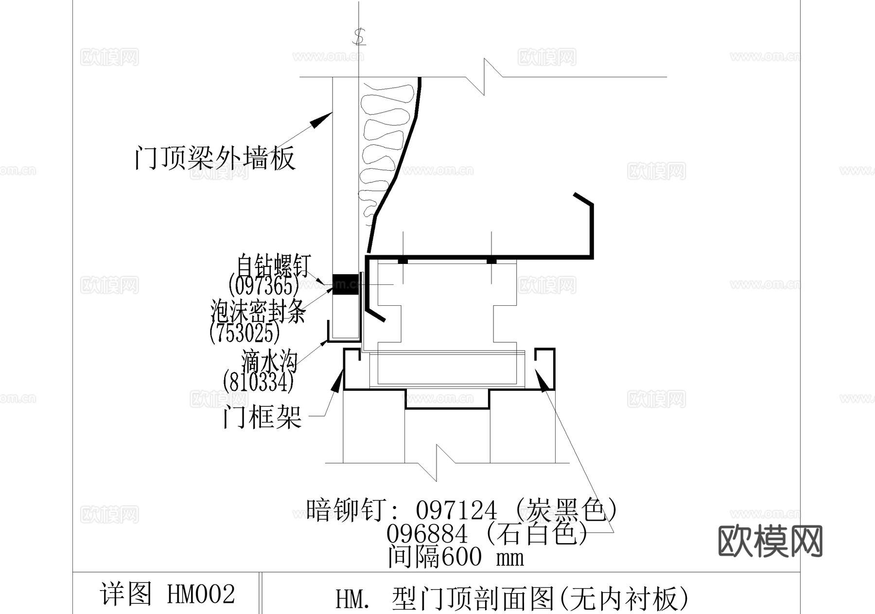 HM型门安装详图 CAD施工图cad施工图