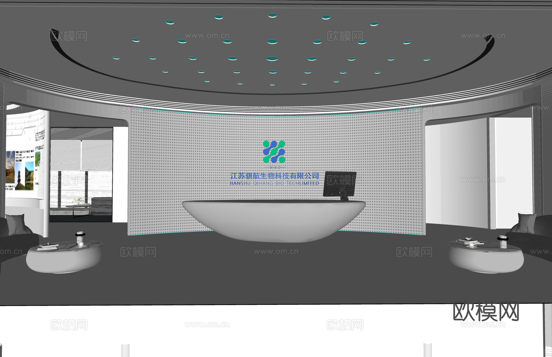 公司前台 前台接待 展厅su模型