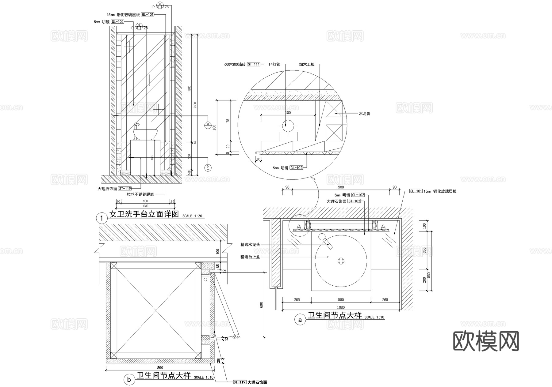 洗手台节点 洗手池洗手盆 卫生间节点 CAD施工图cad施工图下载（渲染图2）