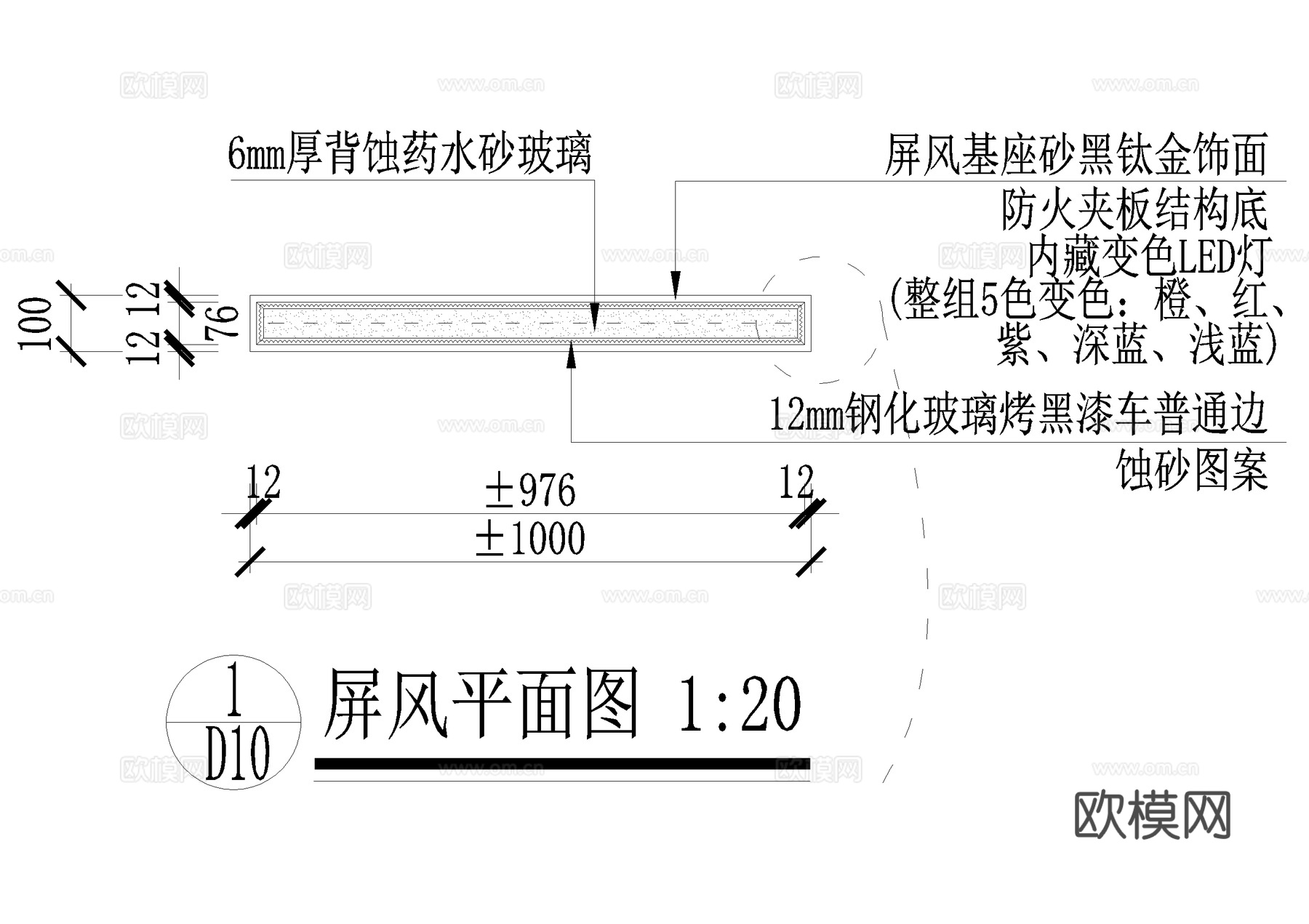 钢化玻璃屏风 CAD施工图cad施工图下载（渲染图3）