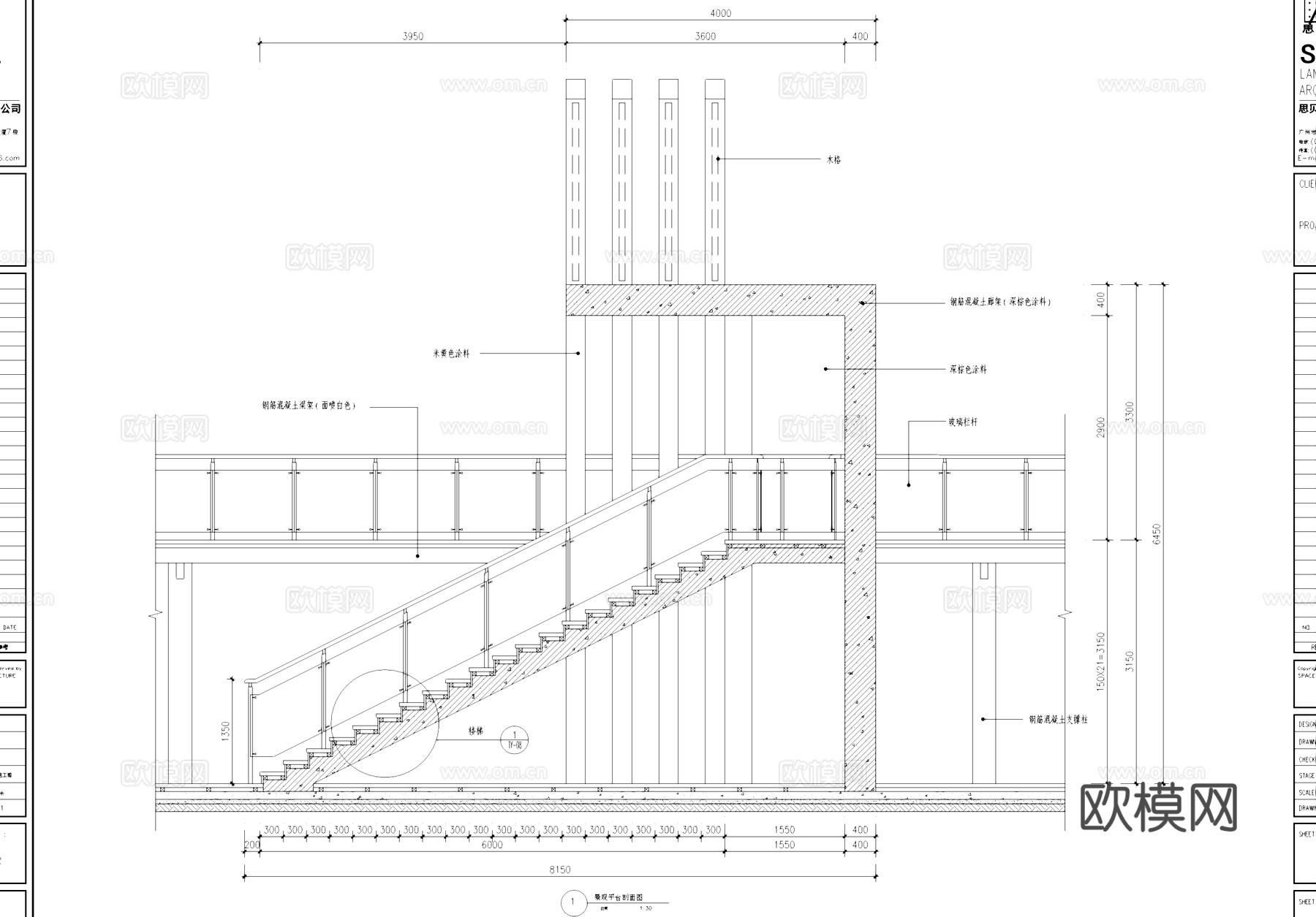 观景平台景观节点CAD施工详图cad施工图