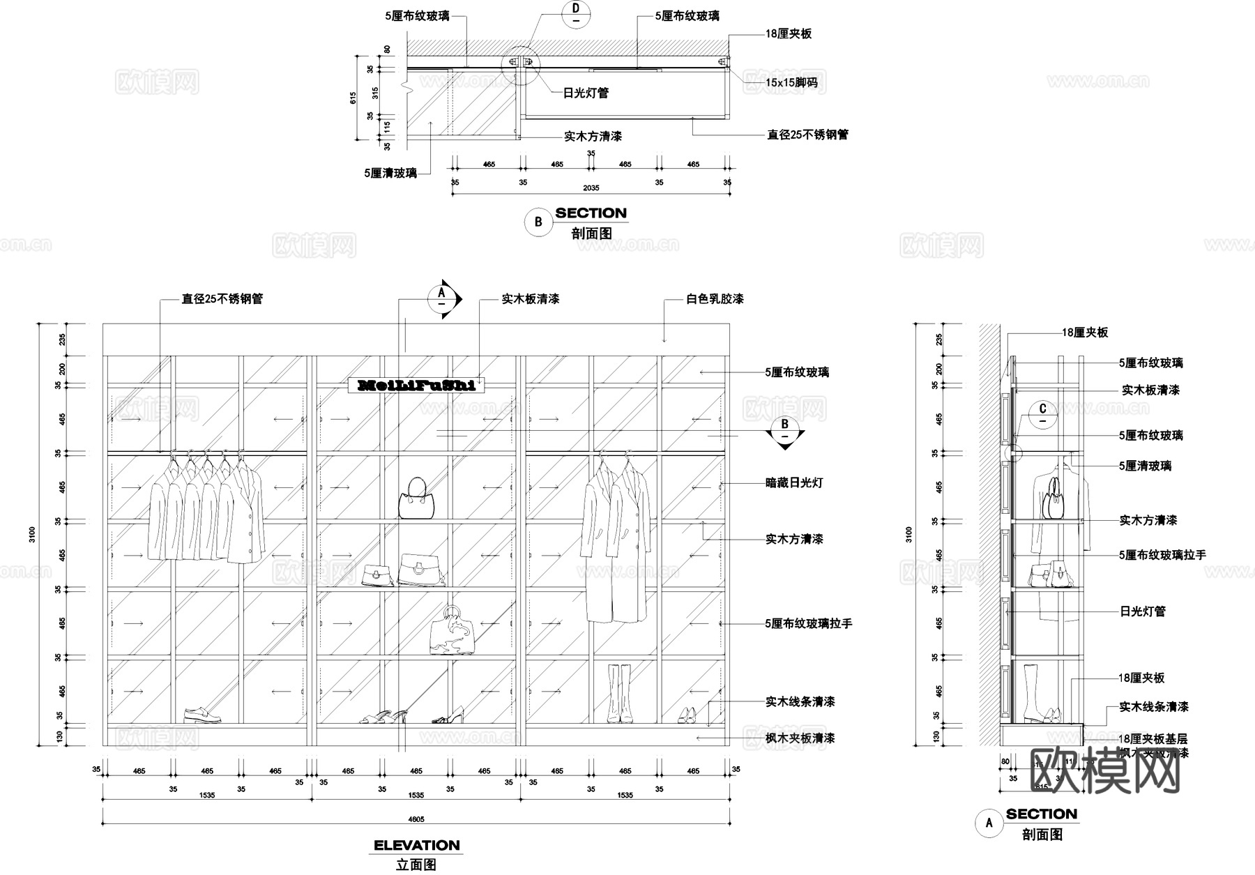 服装衣柜衣架中岛台照衣镜大样详图CAD施工图cad施工图