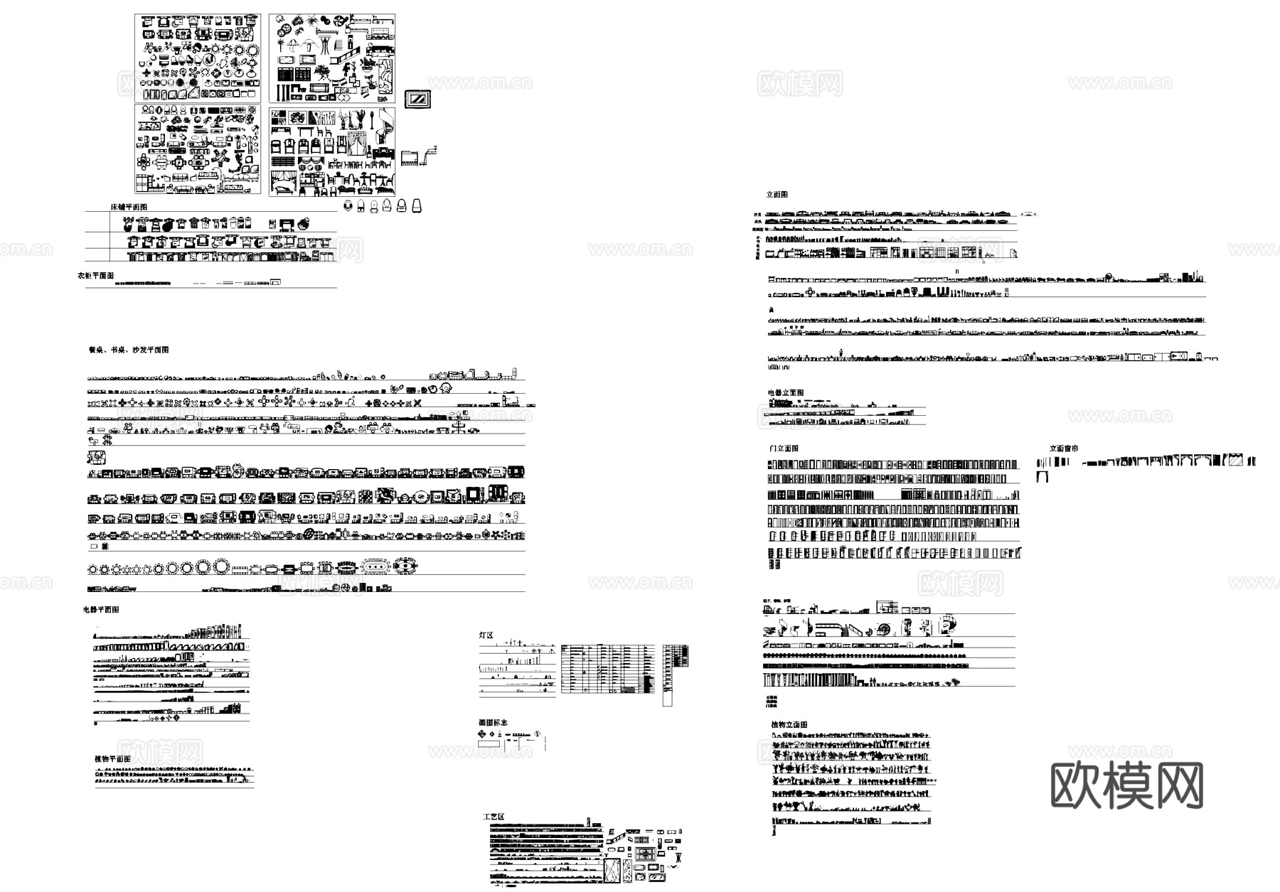 室内综合工装图库CADcad施工图