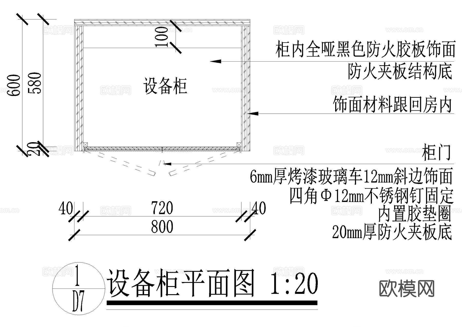 机房设备柜节点 CAD施工图cad施工图