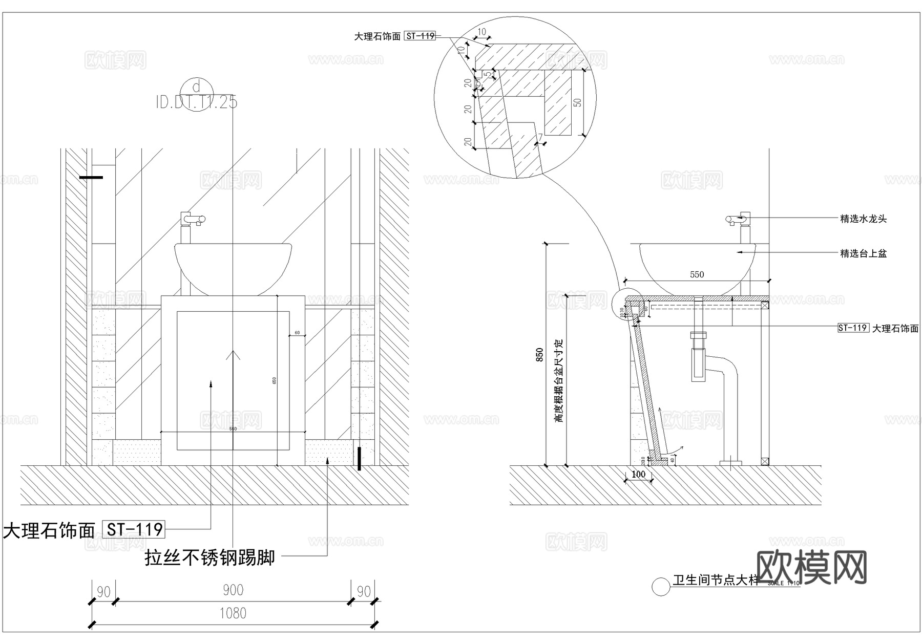 洗手台节点 洗手池洗手盆 卫生间节点 CAD施工图cad施工图下载（渲染图3）