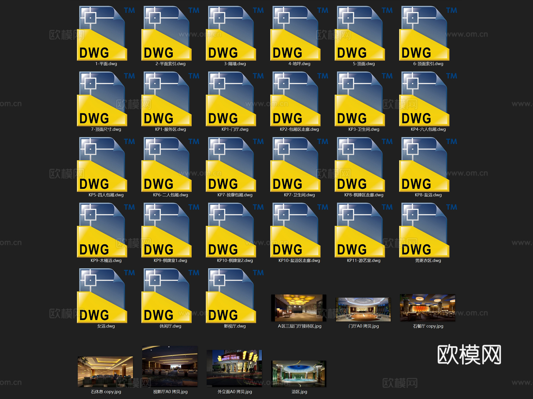 影帝天池之星宾馆洗浴中心室内工装CAD施工图cad施工图