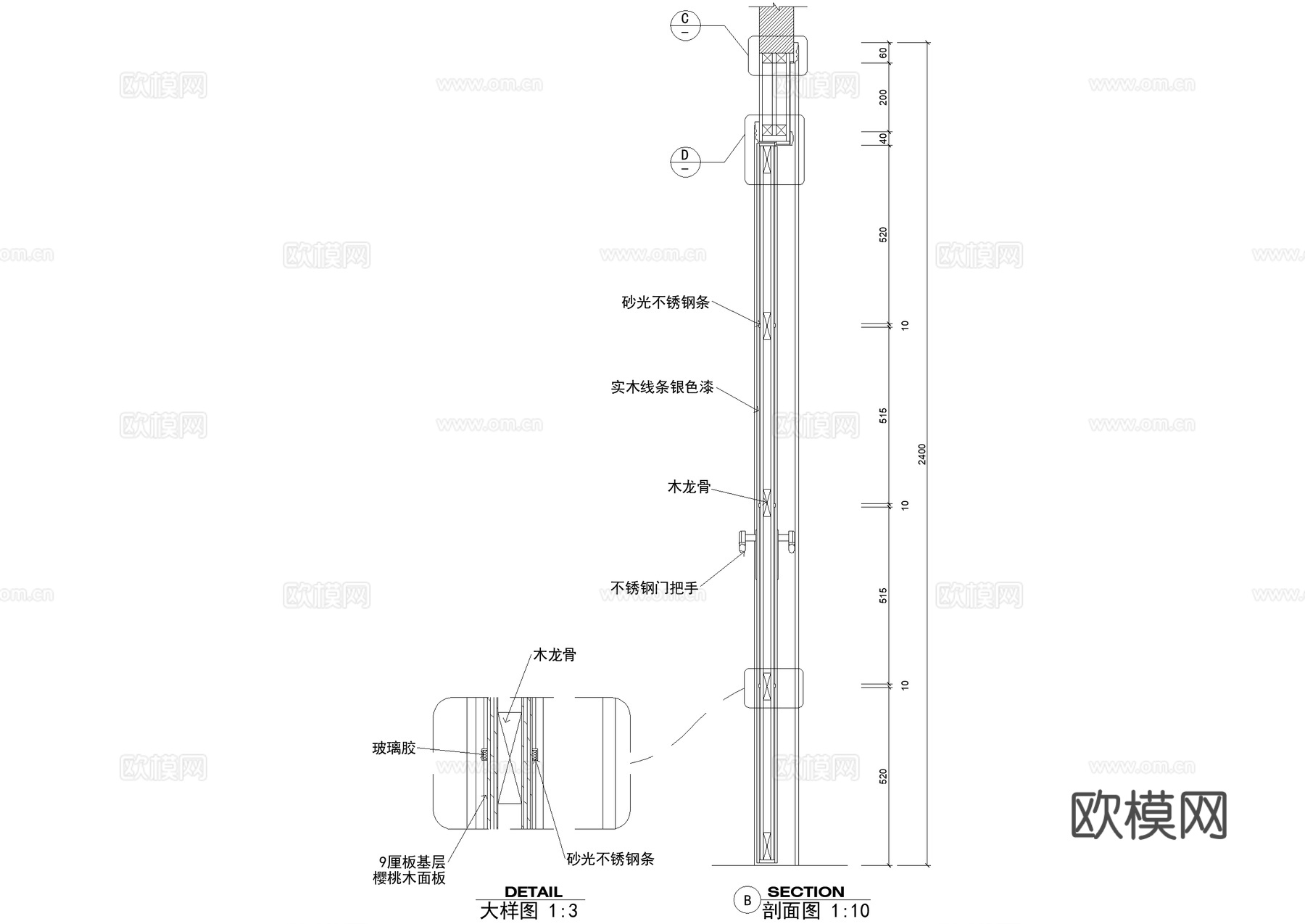 樱桃木实木门节点 门套线 CAD施工图cad施工图