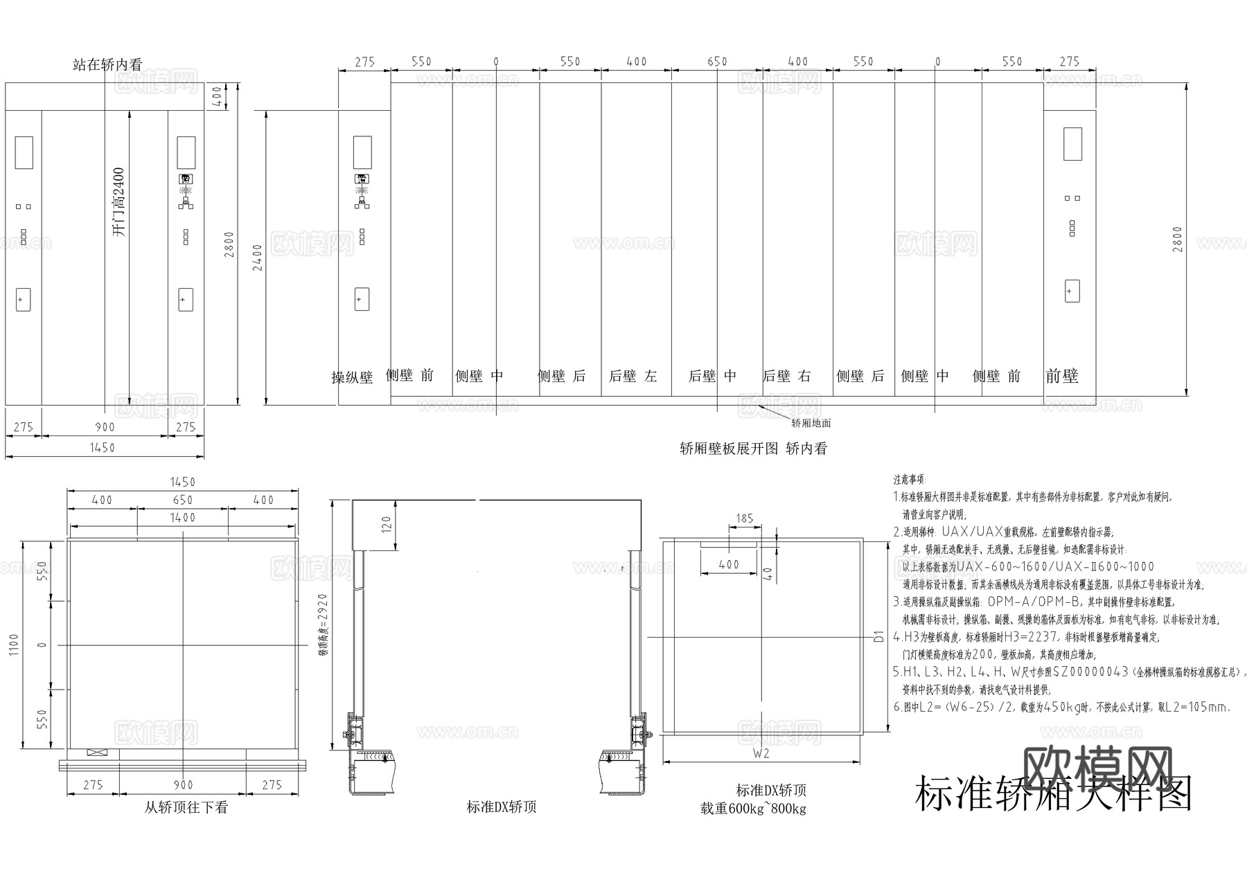 电梯轿厢 CAD施工图cad施工图下载