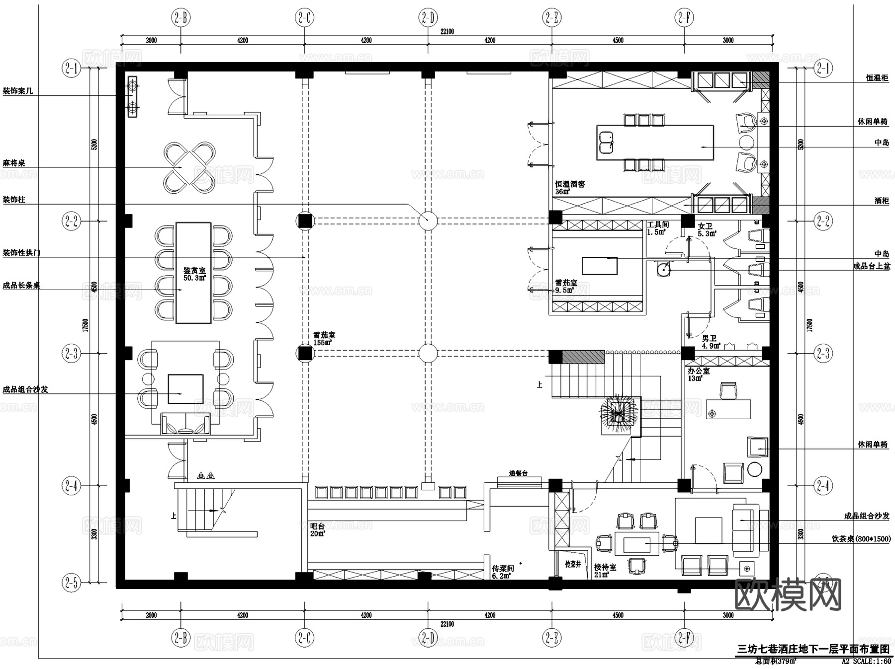 三坊七巷酒庄室内工装CAD施工图cad施工图下载（渲染图5）