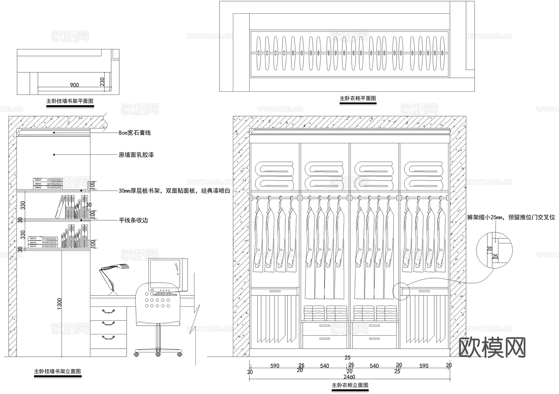 衣柜 鞋柜 书架 CAD施工图cad施工图