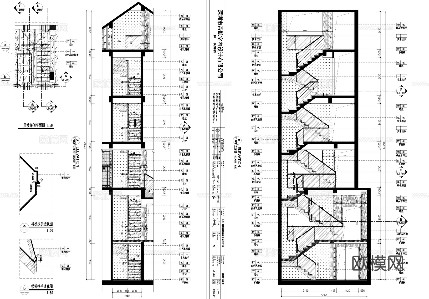 楼梯节点CAD施工图cad施工图