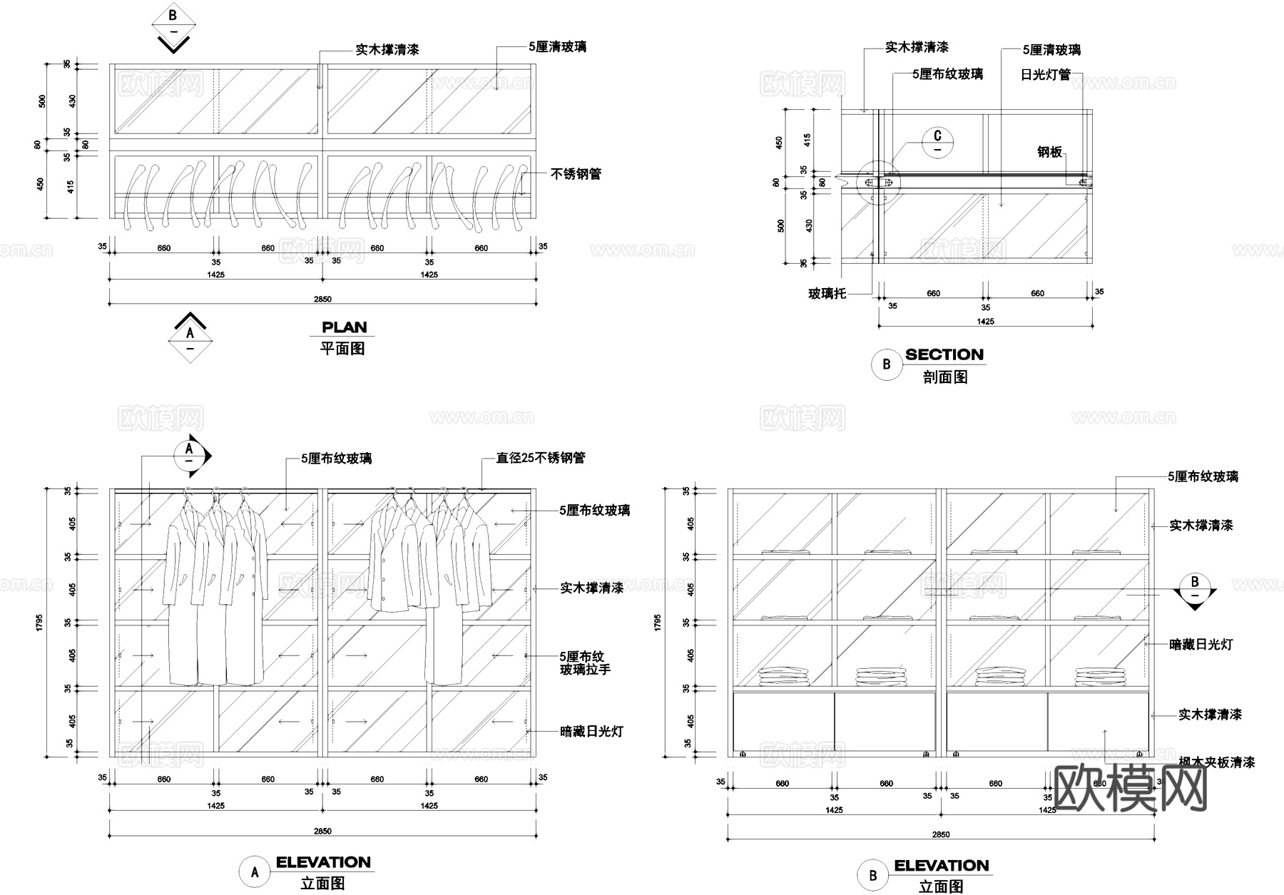 服装衣柜衣架中岛台照衣镜大样详图CAD施工图cad施工图