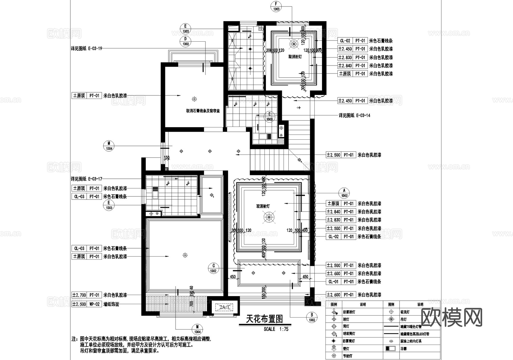 复式 样板间 平面布置图 吊顶图 地坪图 CAD施工图cad施工图