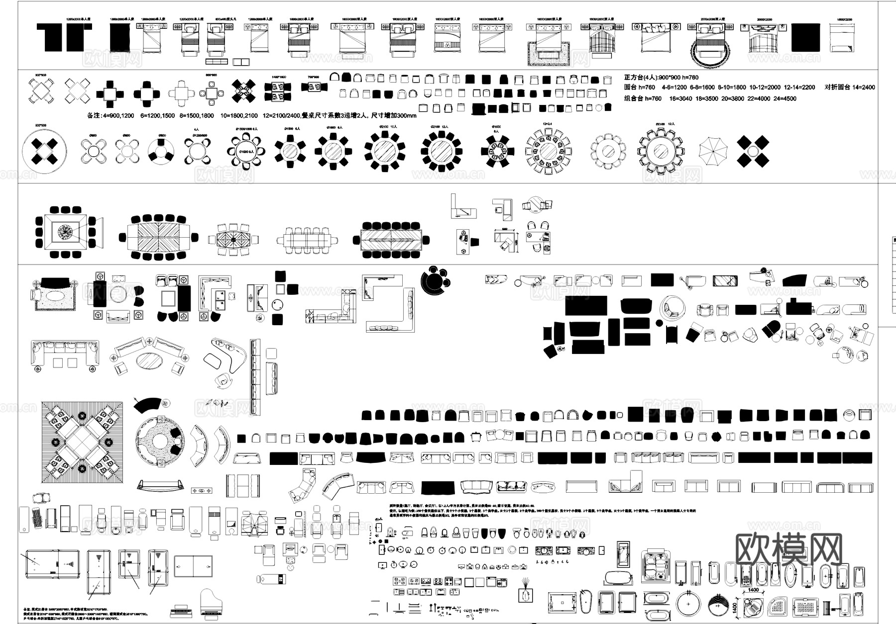 平立面室内工装综合CAD图块图库cad施工图