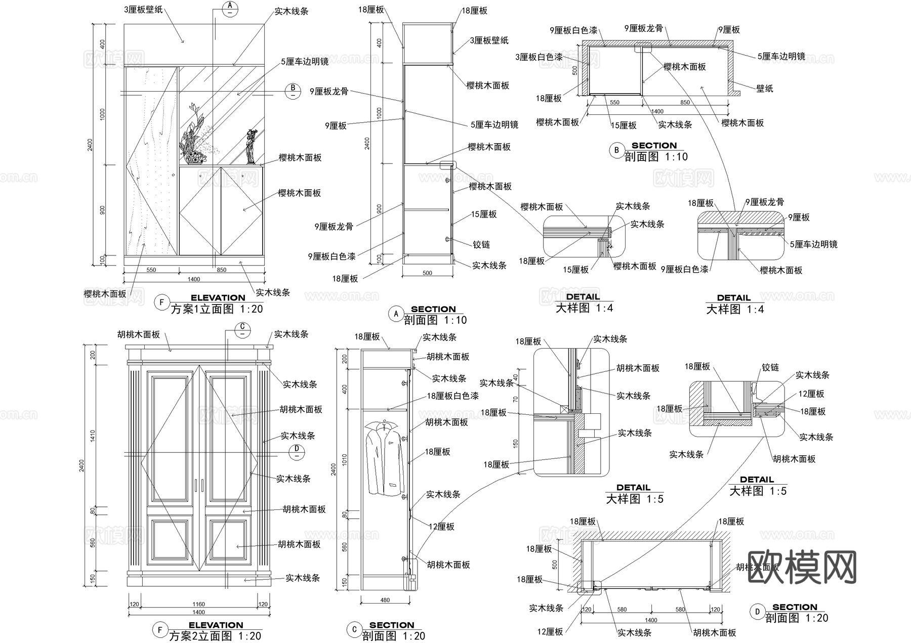 衣柜 储物柜 置物柜 CAD施工图cad施工图下载（渲染图1）