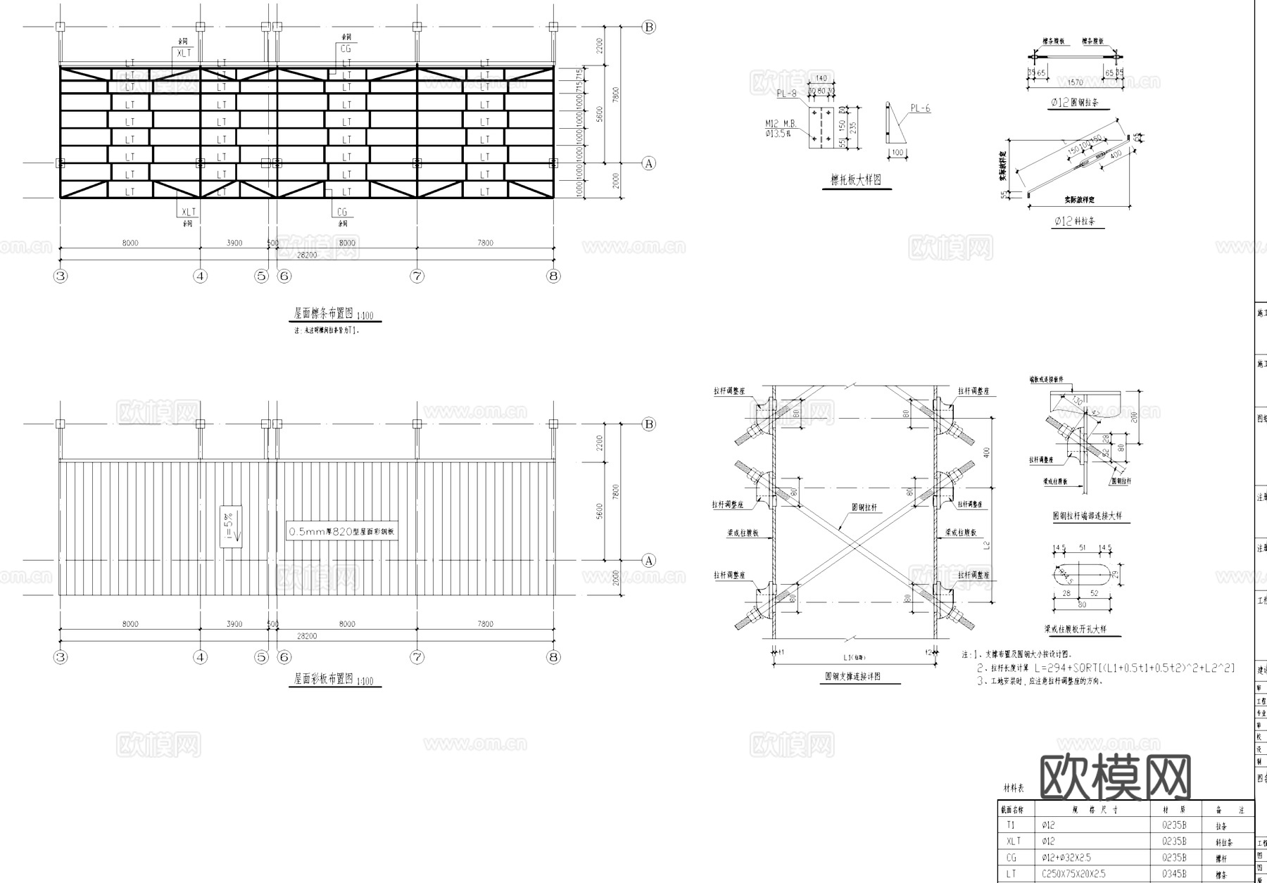 七层灯饰广场钢结构CAD施工图cad施工图